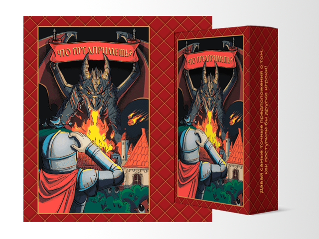 иллюстрация и дизайн для настольной карточной игры