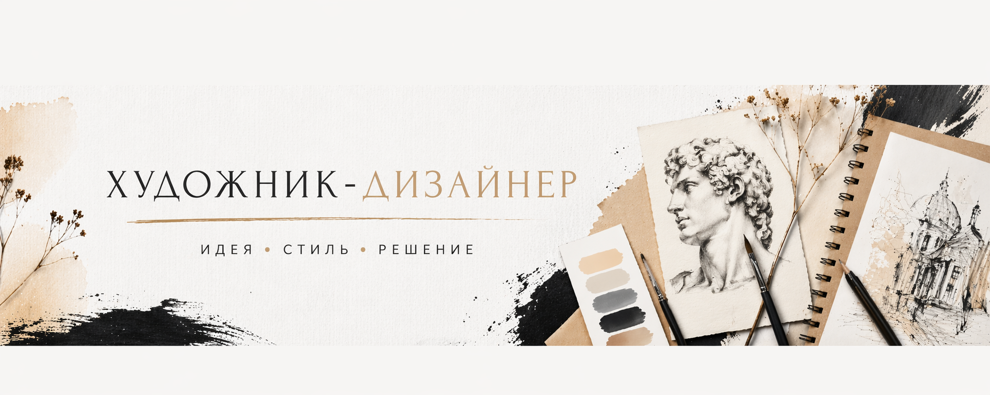 Разработка и дизайн логотипов для различных ниш бизнеса