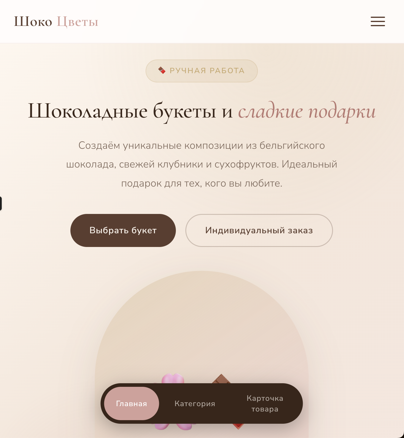 Вложение 