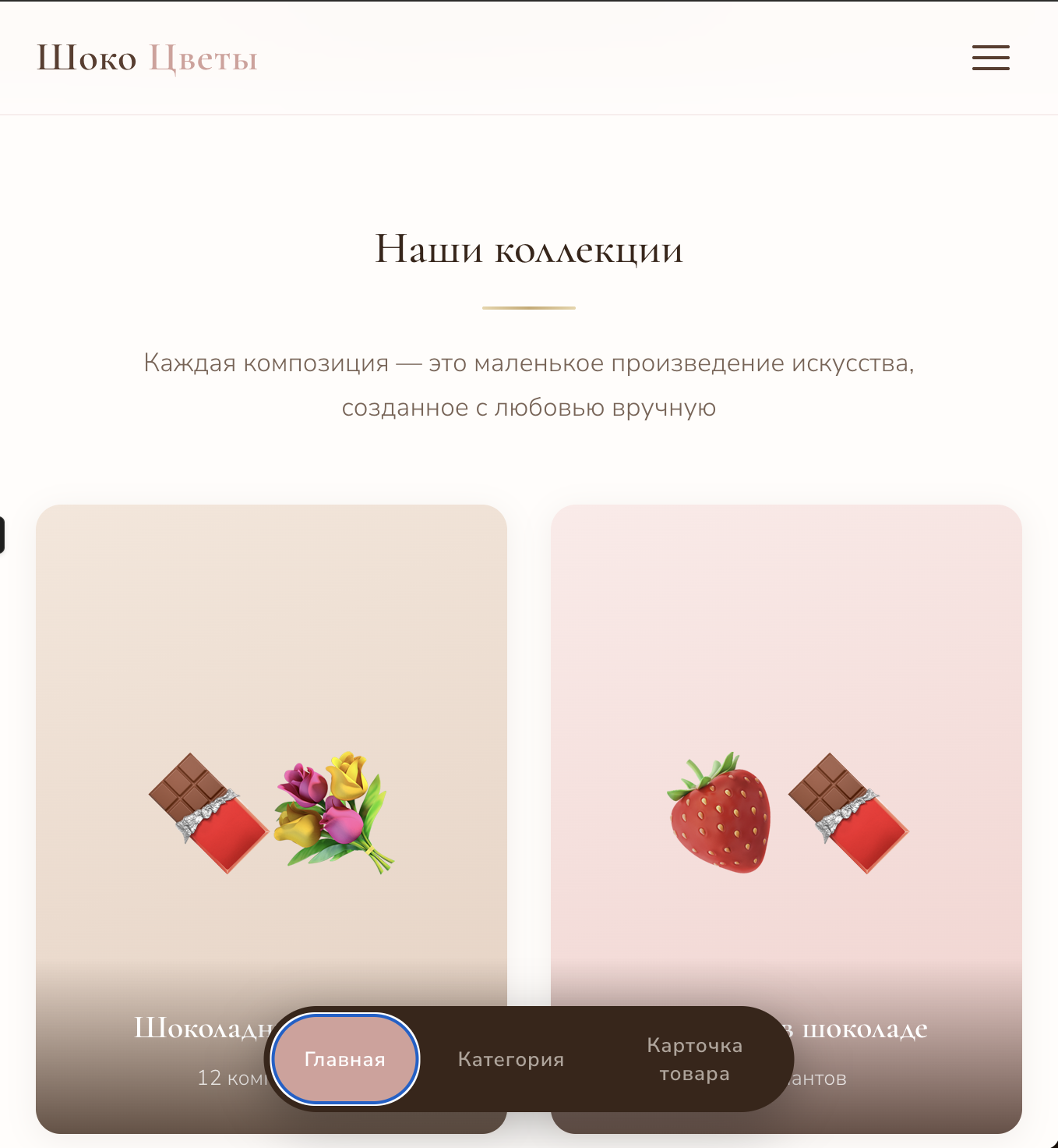 Снимок экрана 2026-04-13 в 22.25.42.png