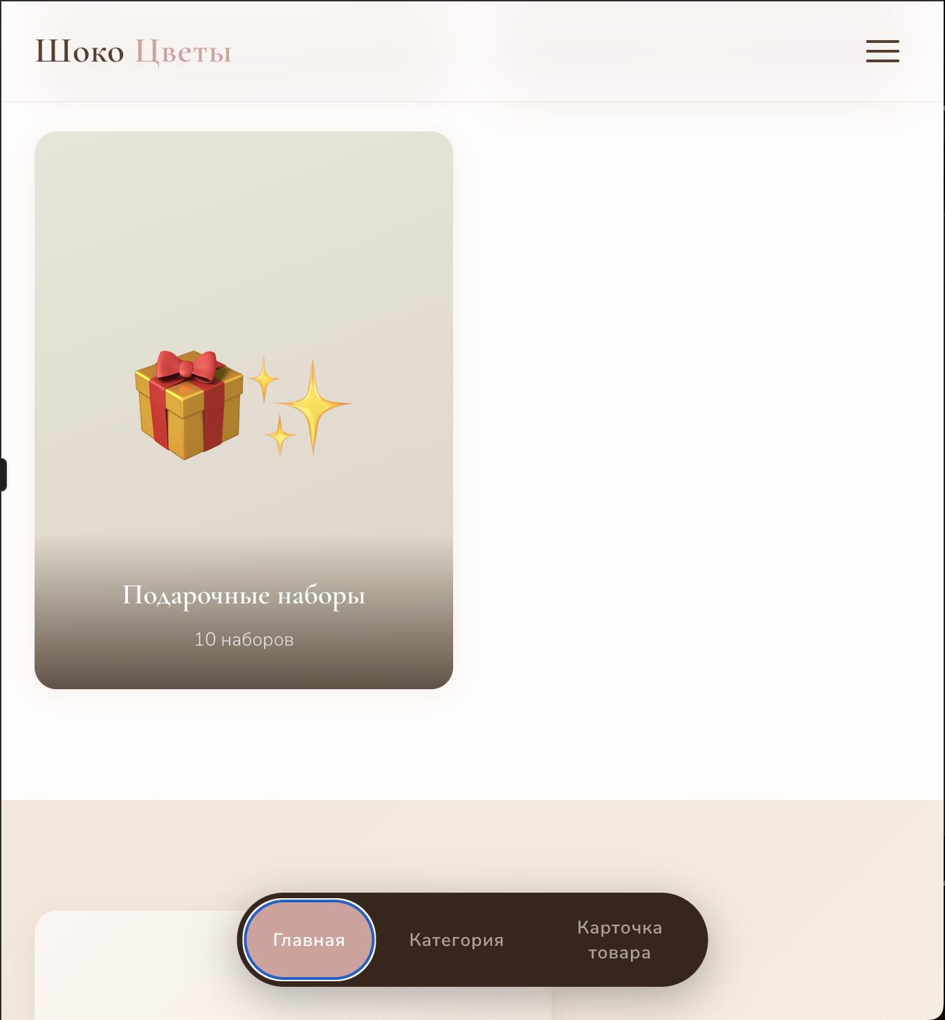 Снимок экрана 2026-04-13 в 22.25.51.png