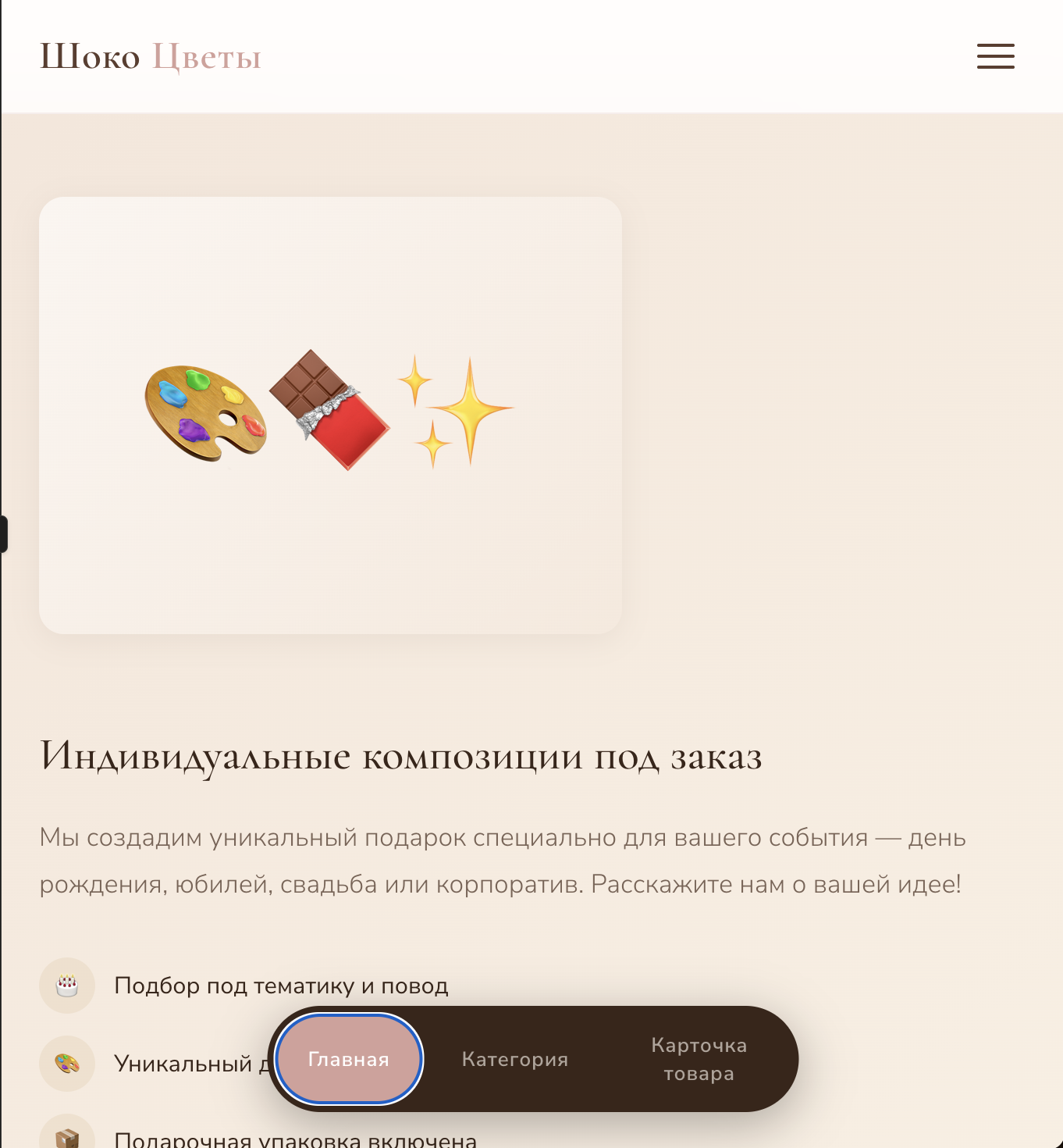 Снимок экрана 2026-04-13 в 22.26.00.png