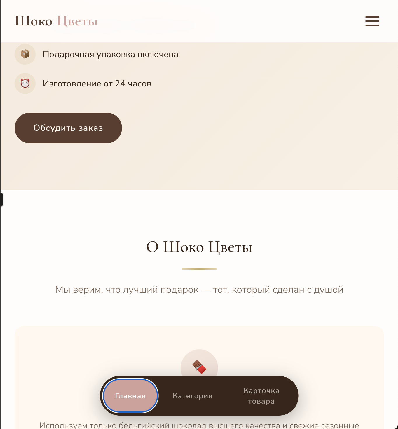 Снимок экрана 2026-04-13 в 22.26.11.png