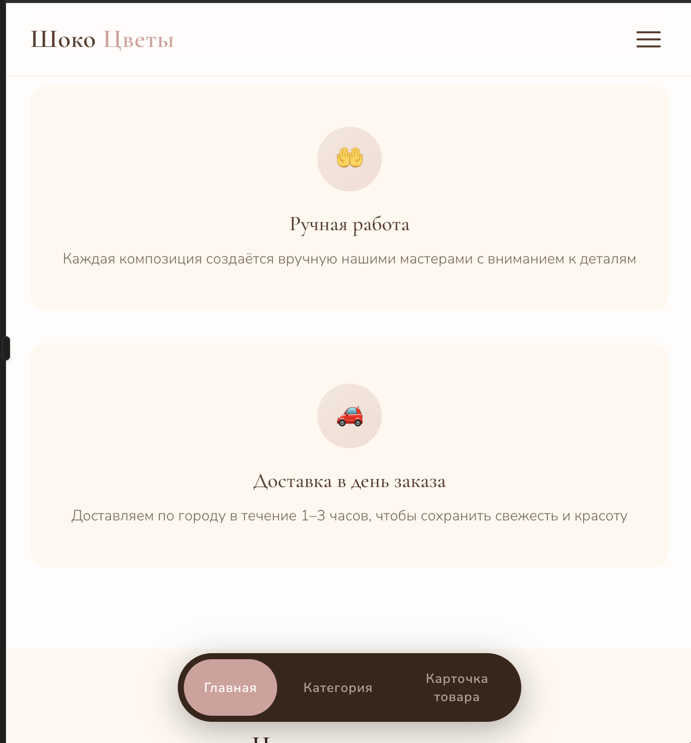 Снимок экрана 2026-04-13 в 22.34.34.png