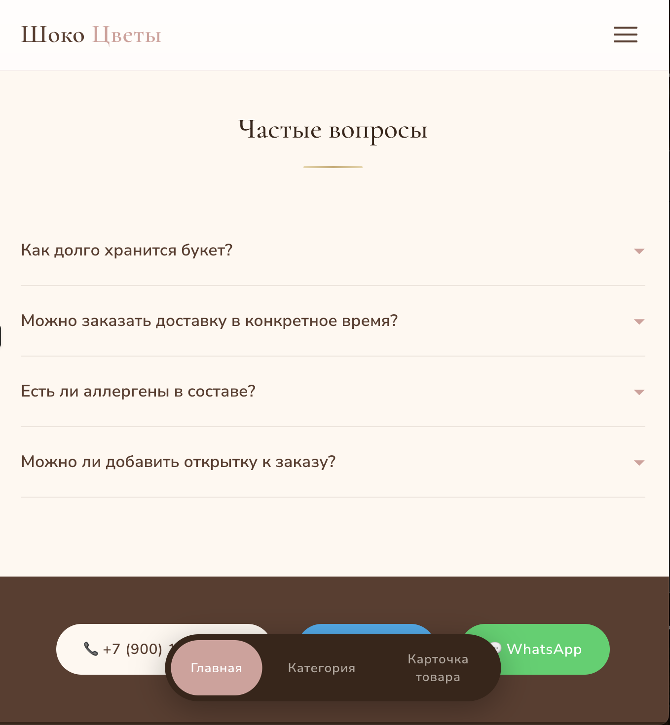 Снимок экрана 2026-04-13 в 22.34.42.png