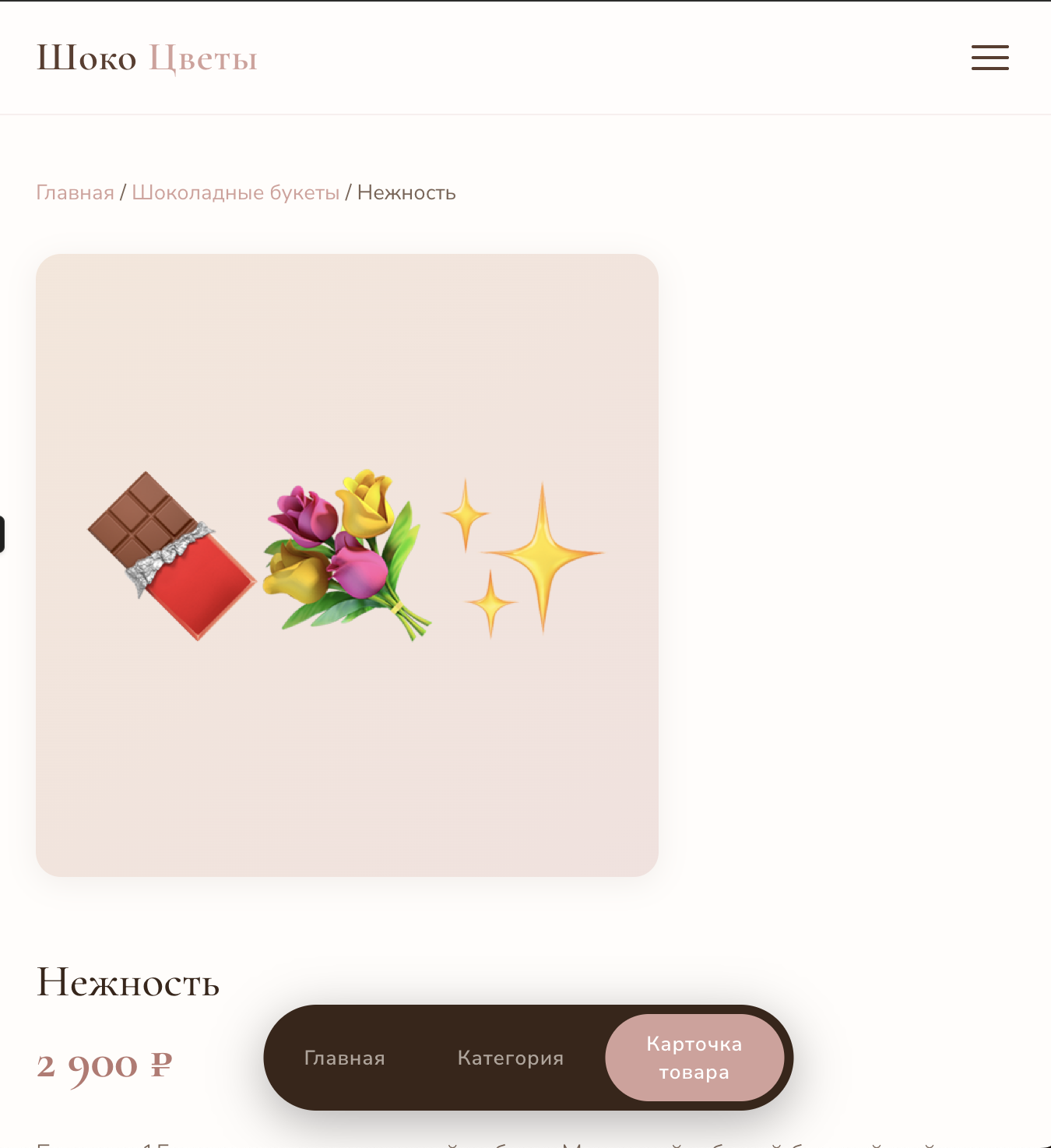 Снимок экрана 2026-04-13 в 22.35.03.png