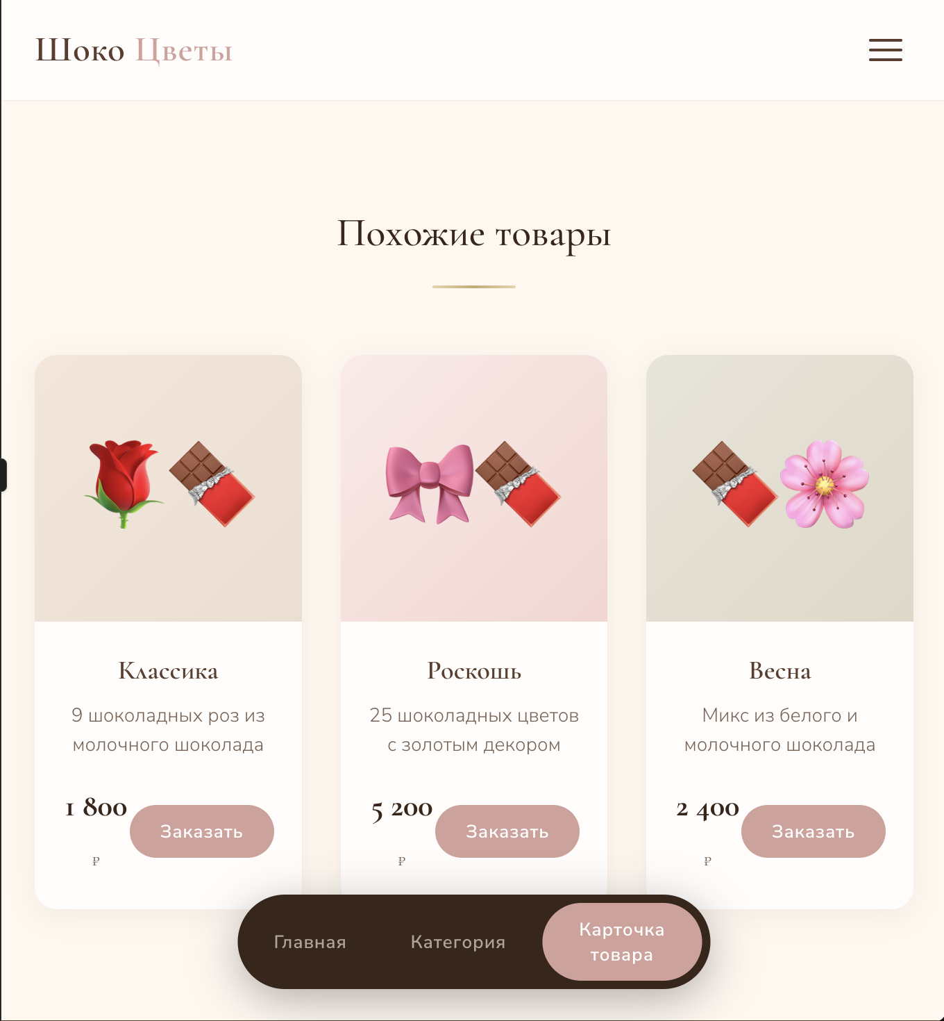 Снимок экрана 2026-04-13 в 22.35.13.png