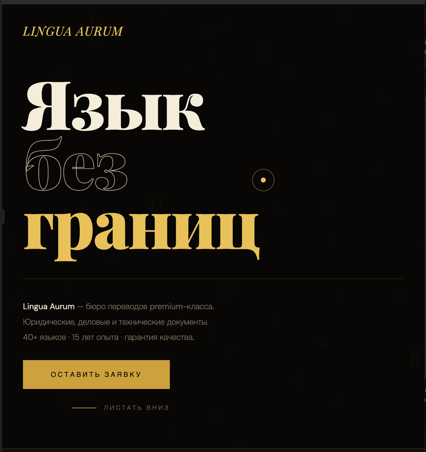 Вложение 