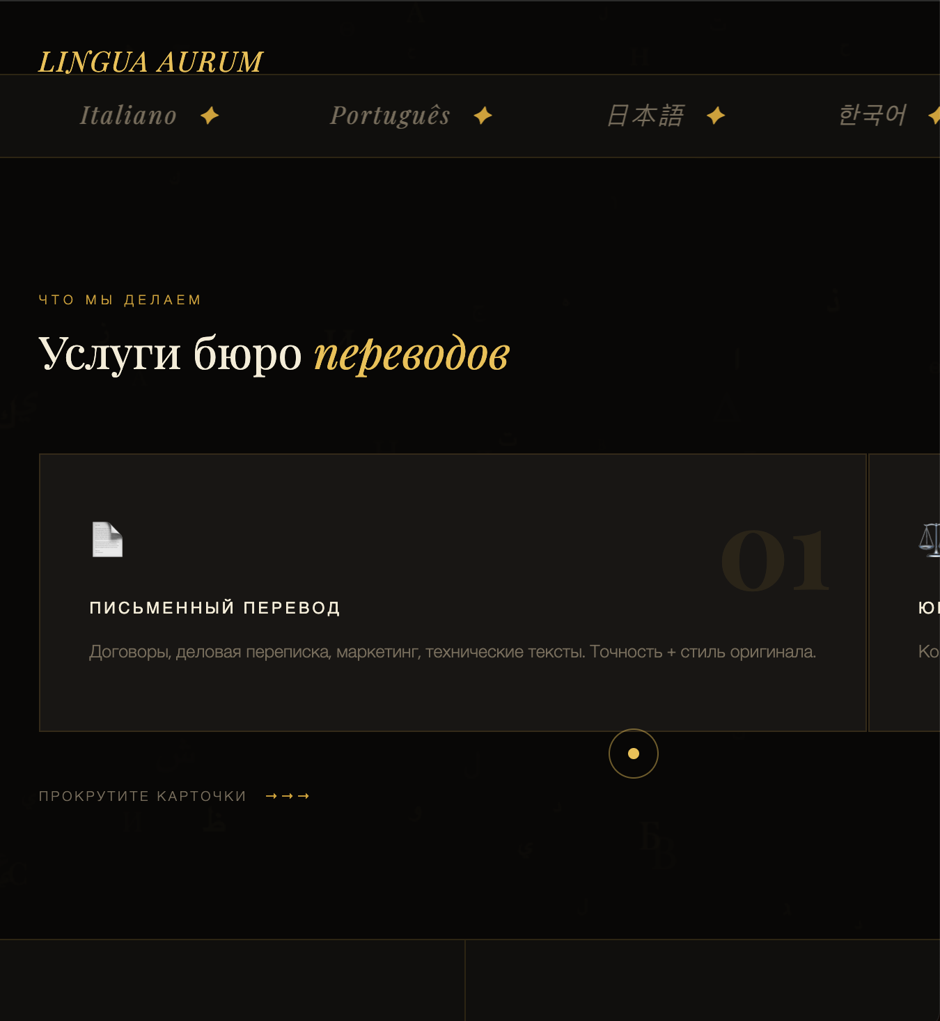 Снимок экрана 2026-04-13 в 23.14.44.png