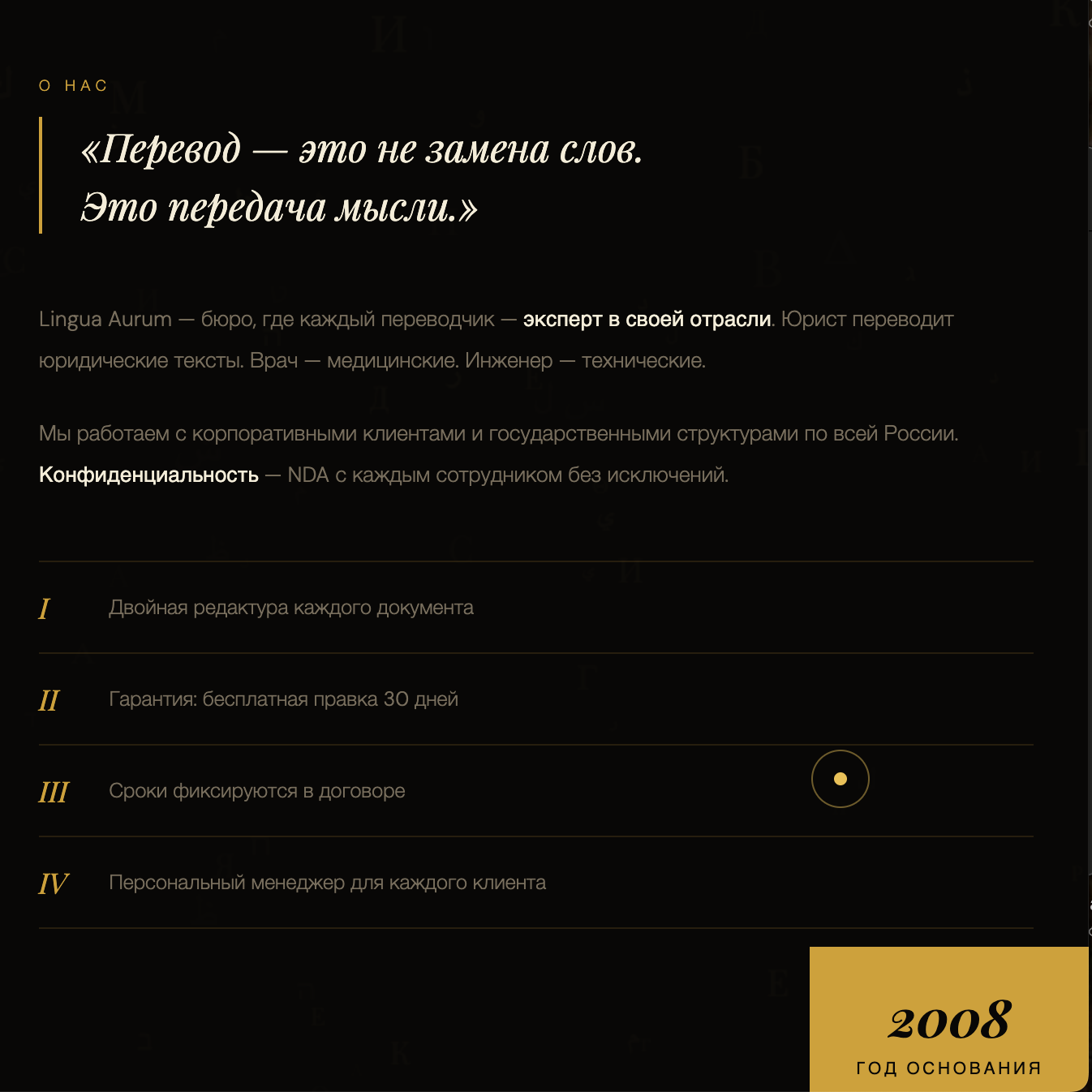 Снимок экрана 2026-04-13 в 23.15.09.png