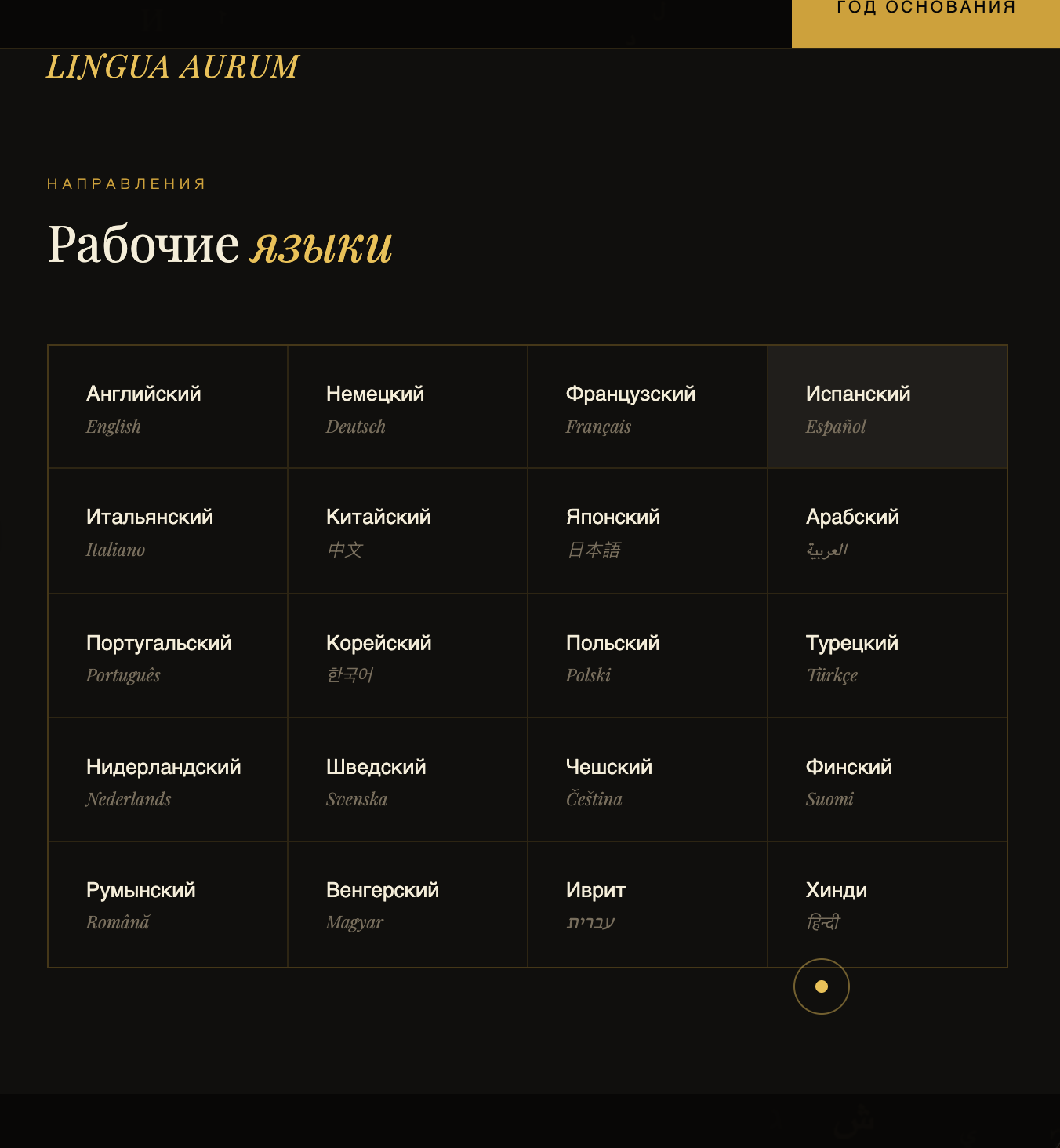 Снимок экрана 2026-04-13 в 23.15.26.png