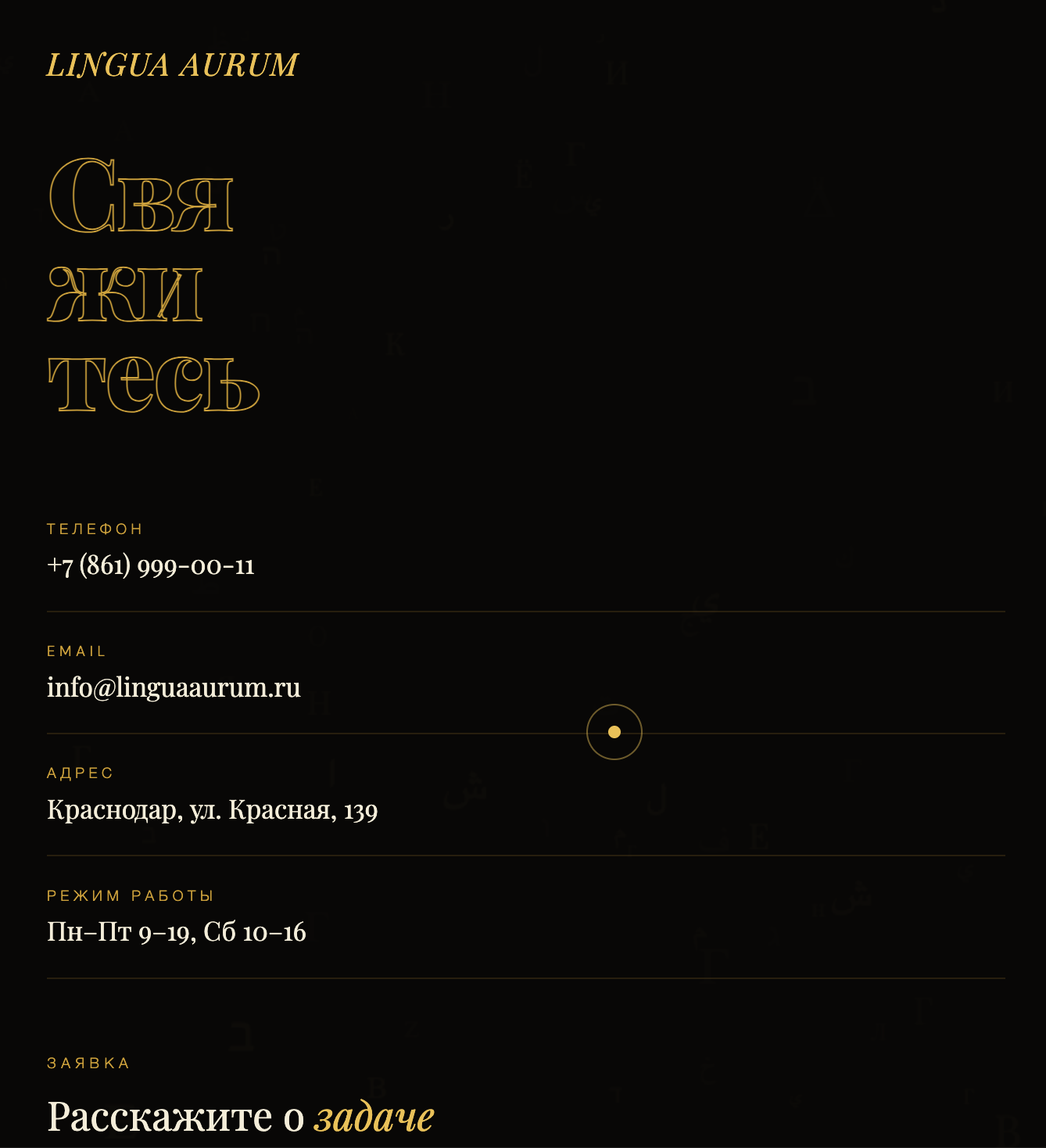 Снимок экрана 2026-04-13 в 23.15.37.png