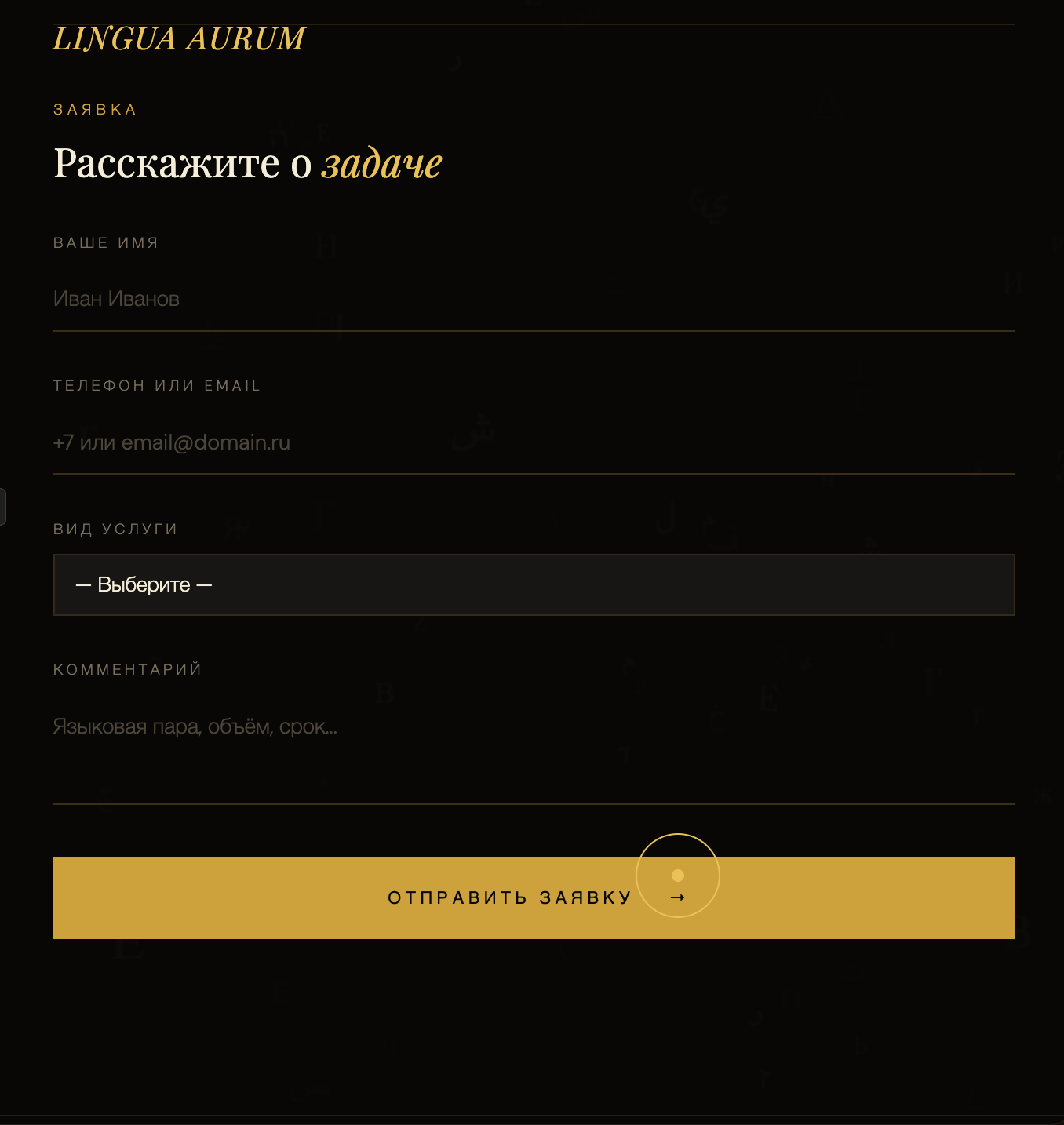 Снимок экрана 2026-04-13 в 23.15.52.png