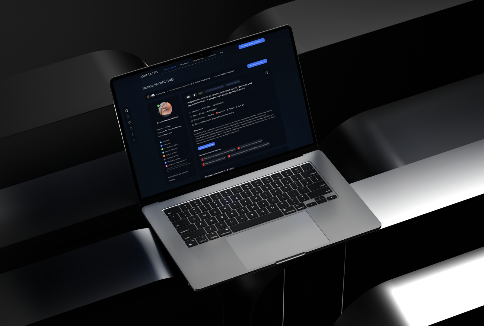 ������� - �������� Contractis