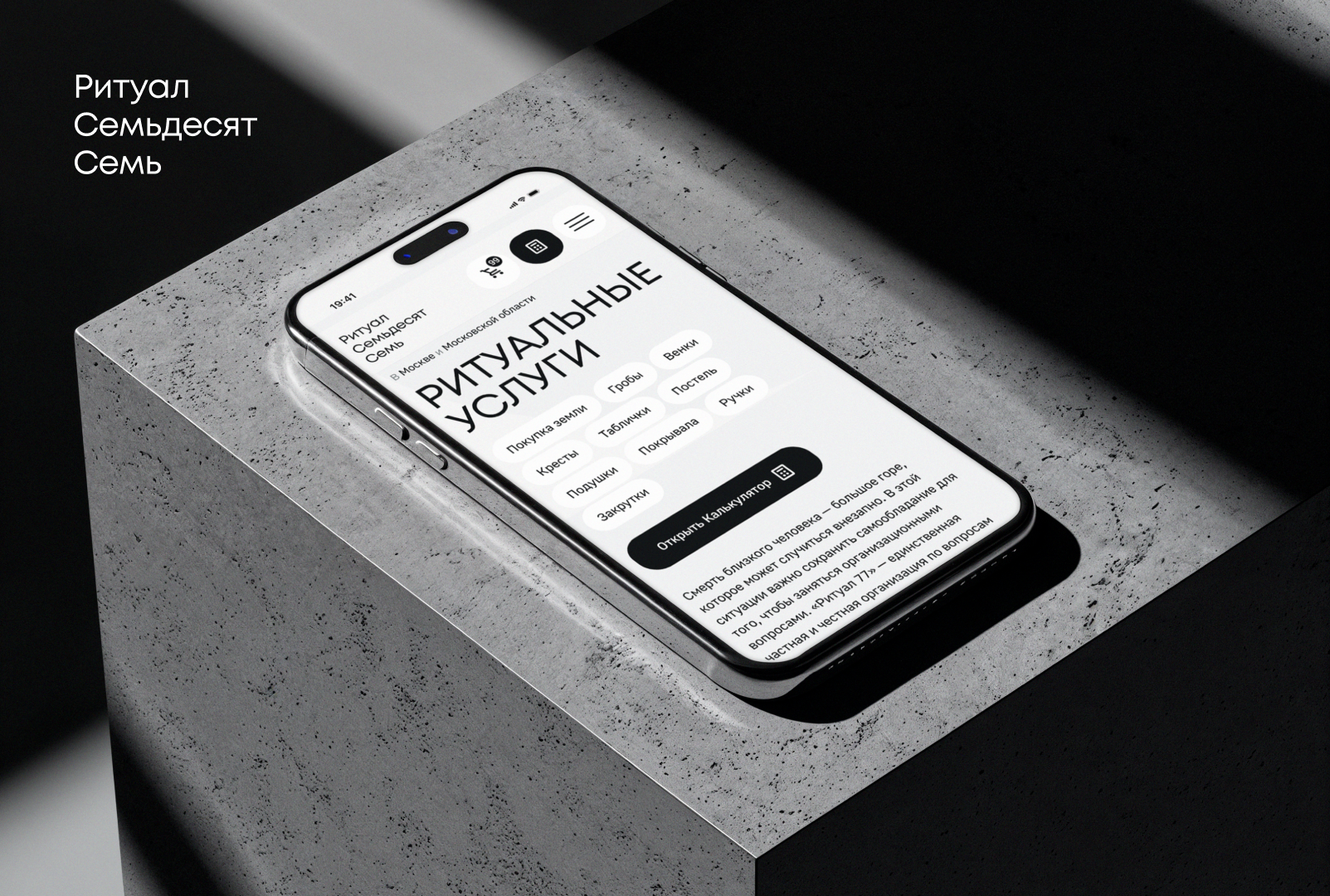 ������������� ���� ��� ���������� ����������� ������� 77�