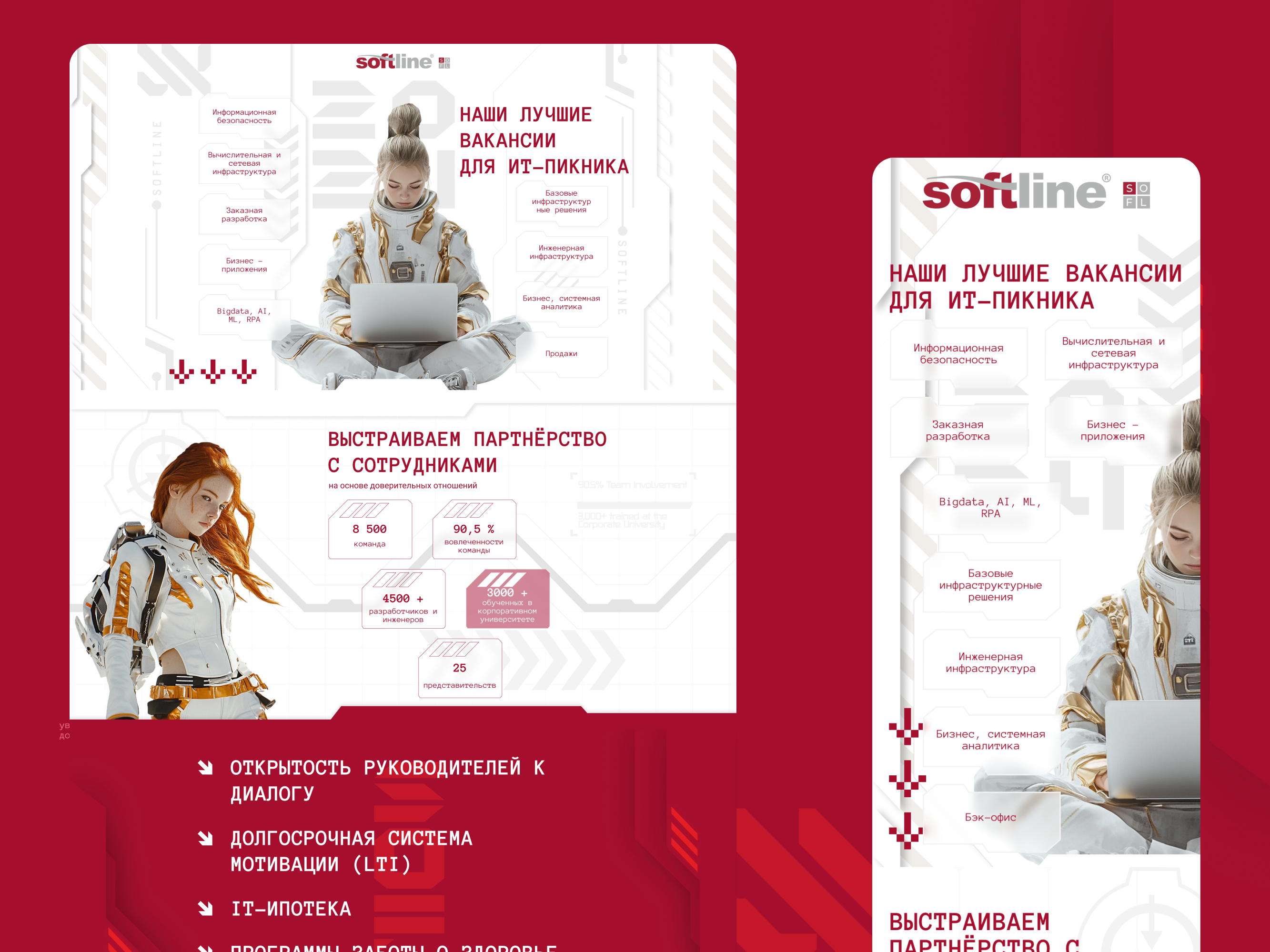 Softline