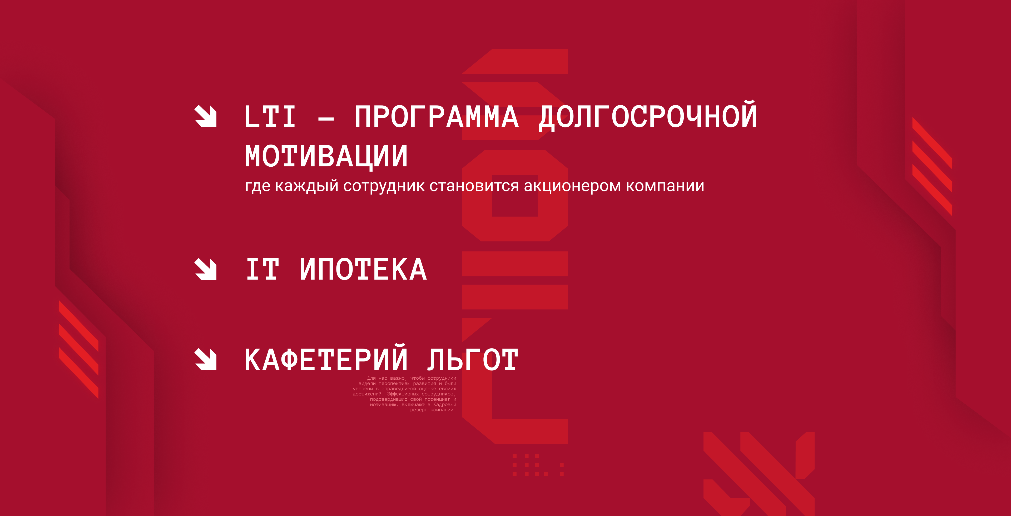 Б 3.png