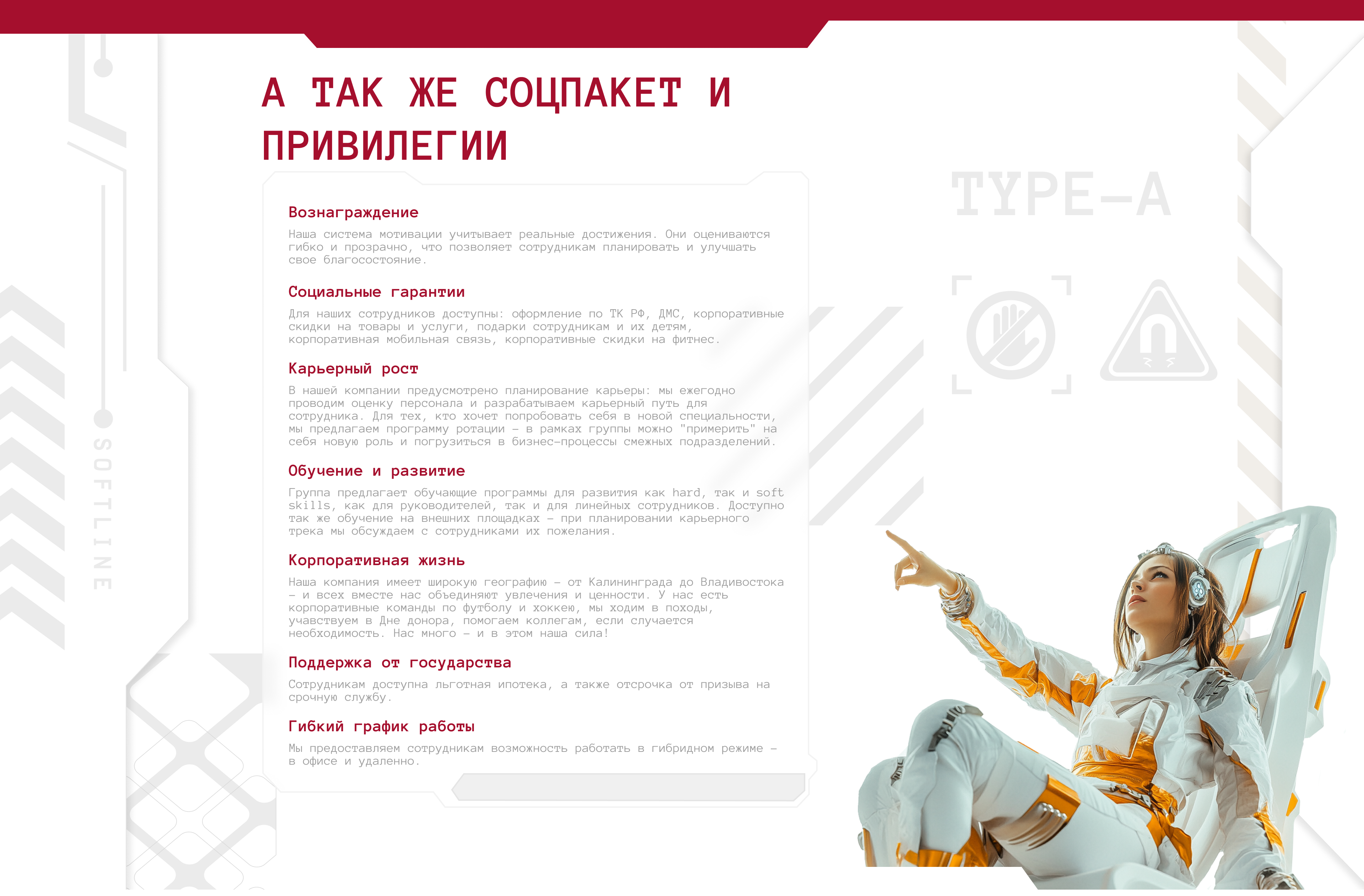 Б 4.png