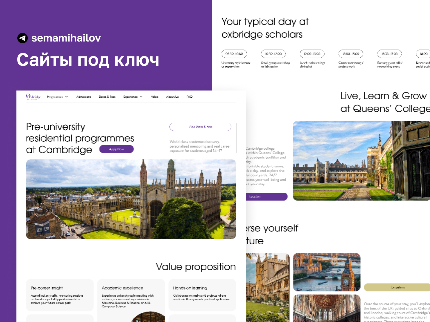 oxbridge