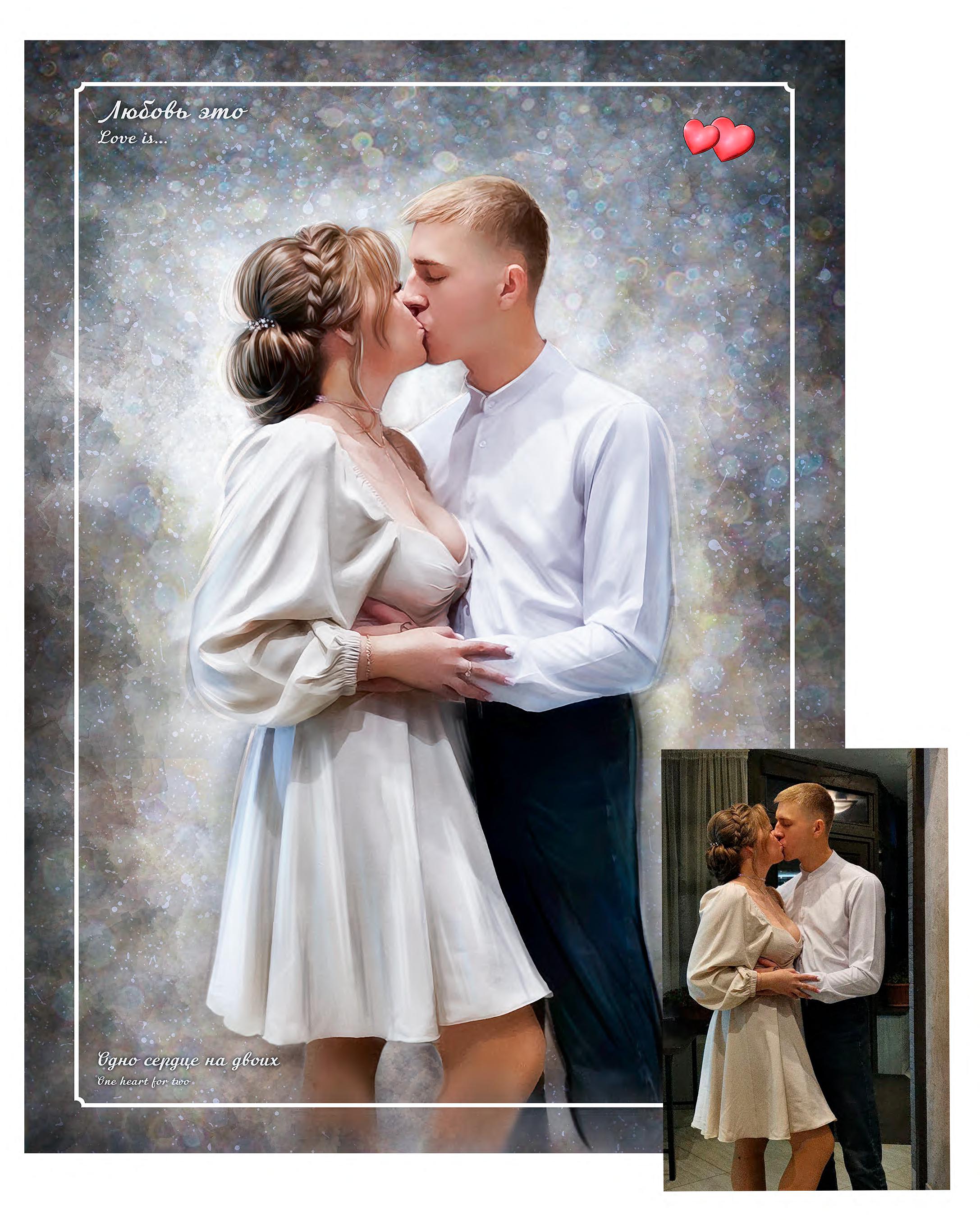 50 х 70 лав из.jpg