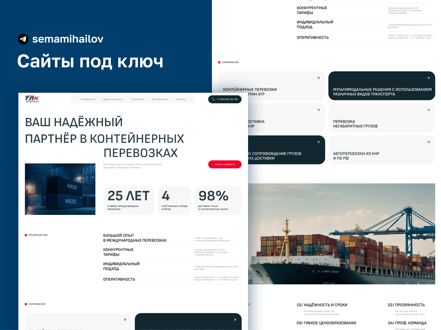 Вложение 
