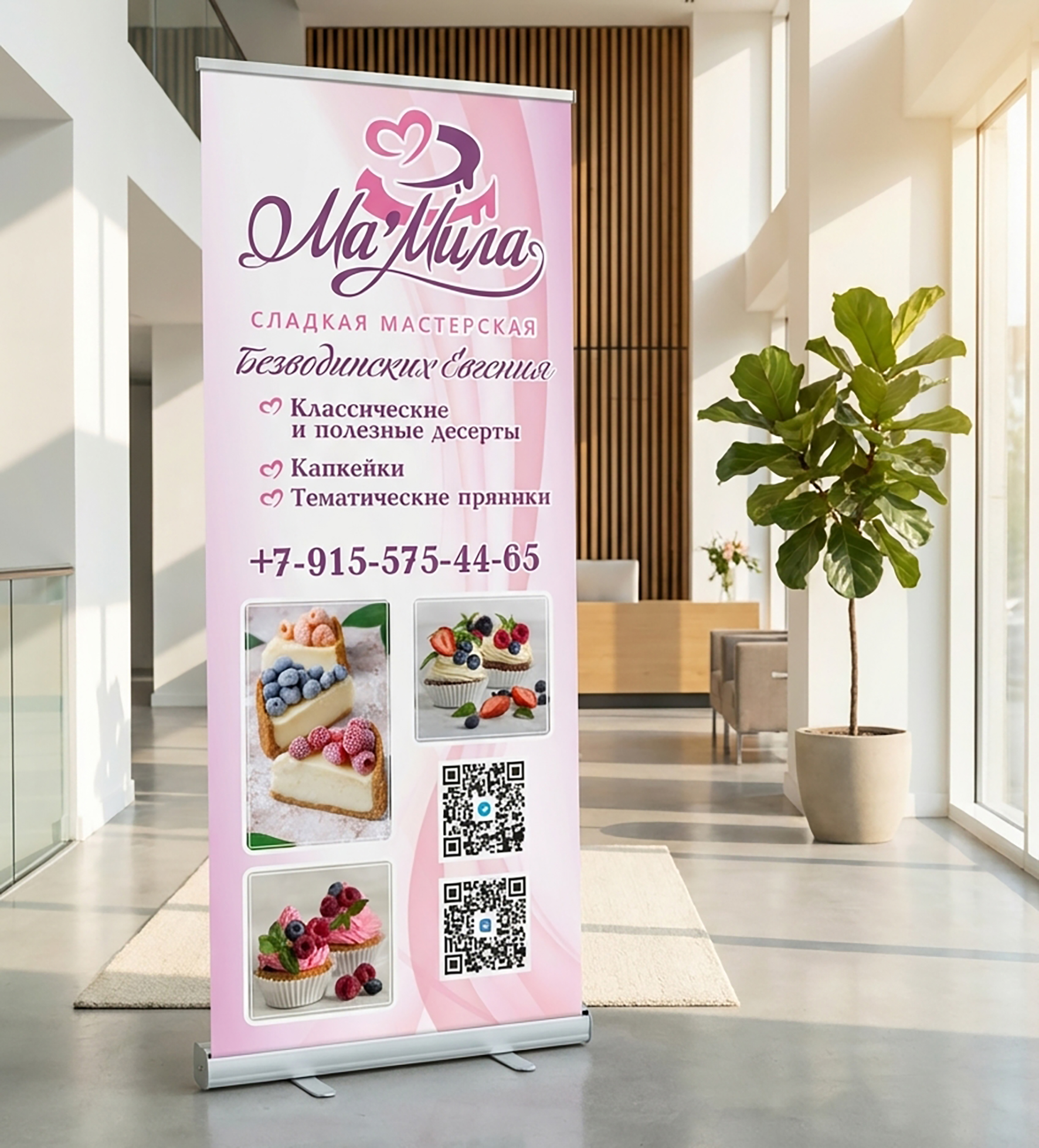 2a612b60-26cd-42ac-80f5-596040d3f977.jpg