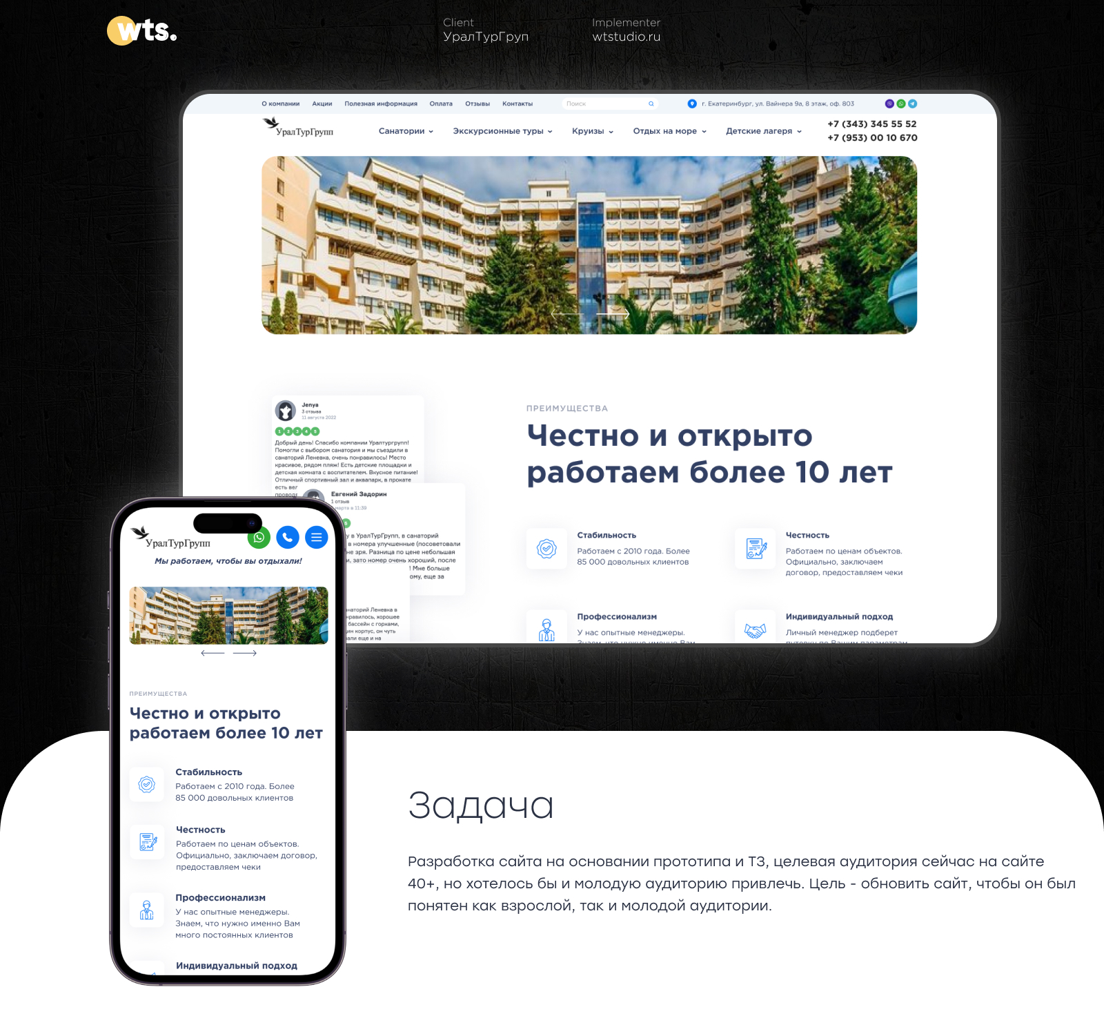 Портфолио.jpg