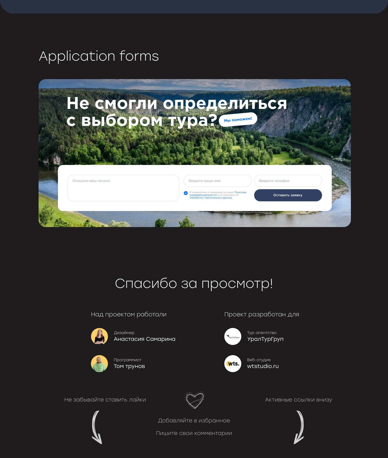 Портфолио (4).jpg