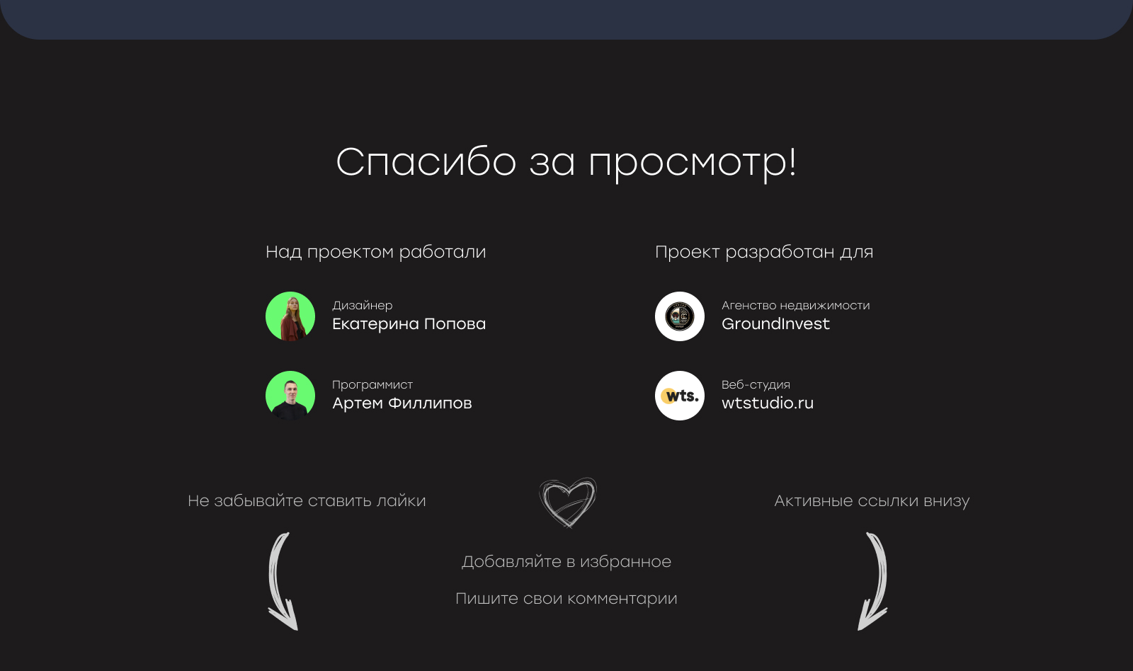 Портфолио (3).jpg