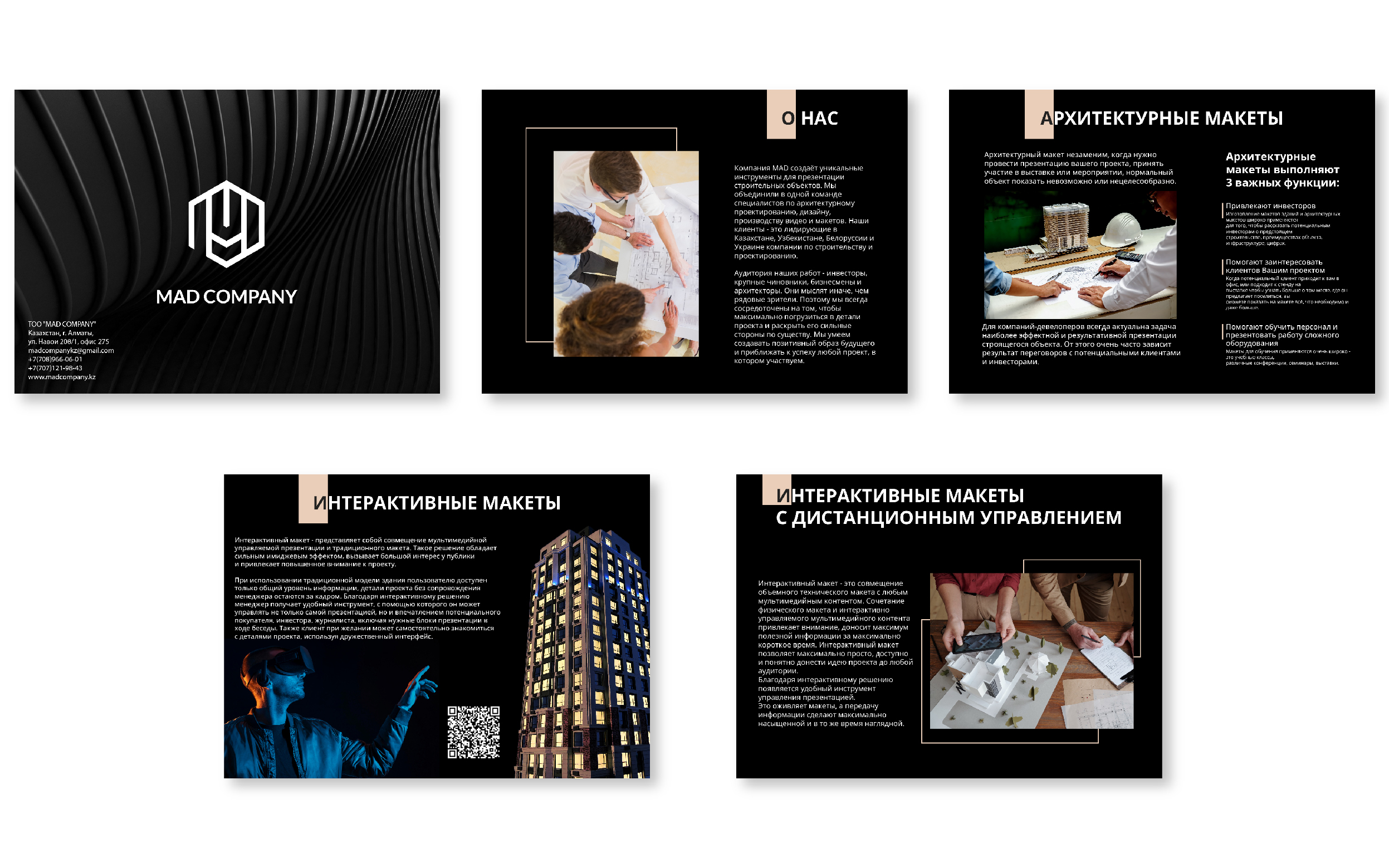 gl_Монтажная область 1 копия 6.jpg