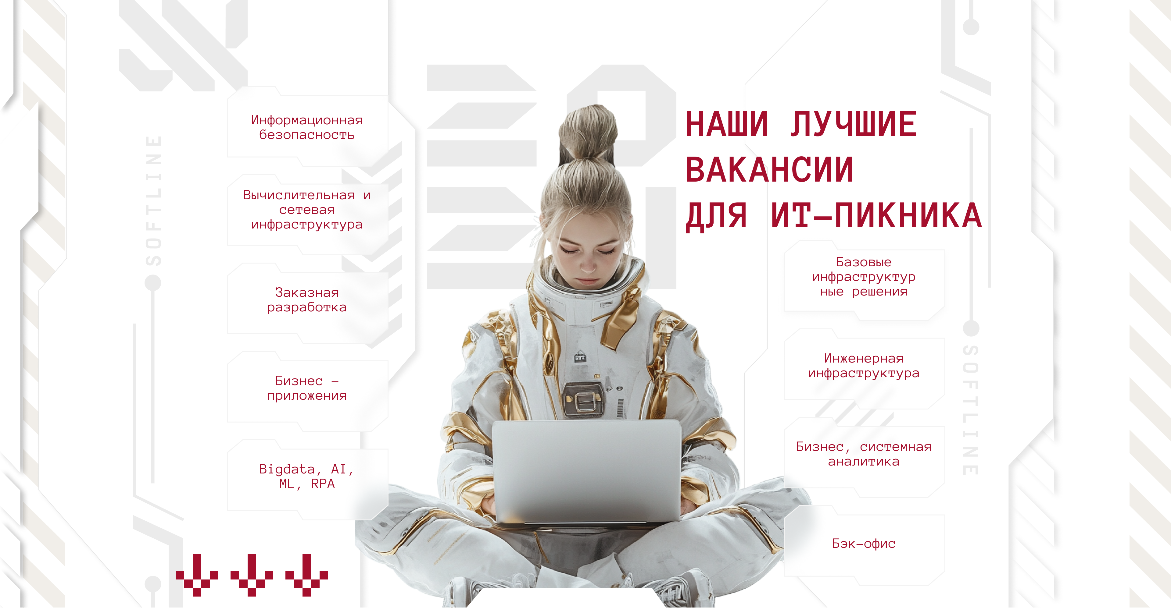 Б 1.png
