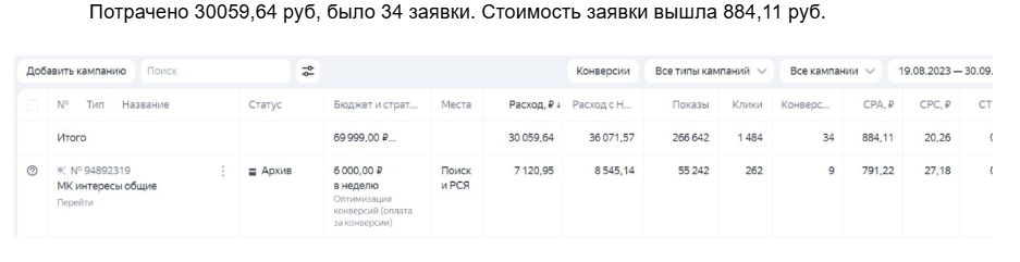 кейс балет.png