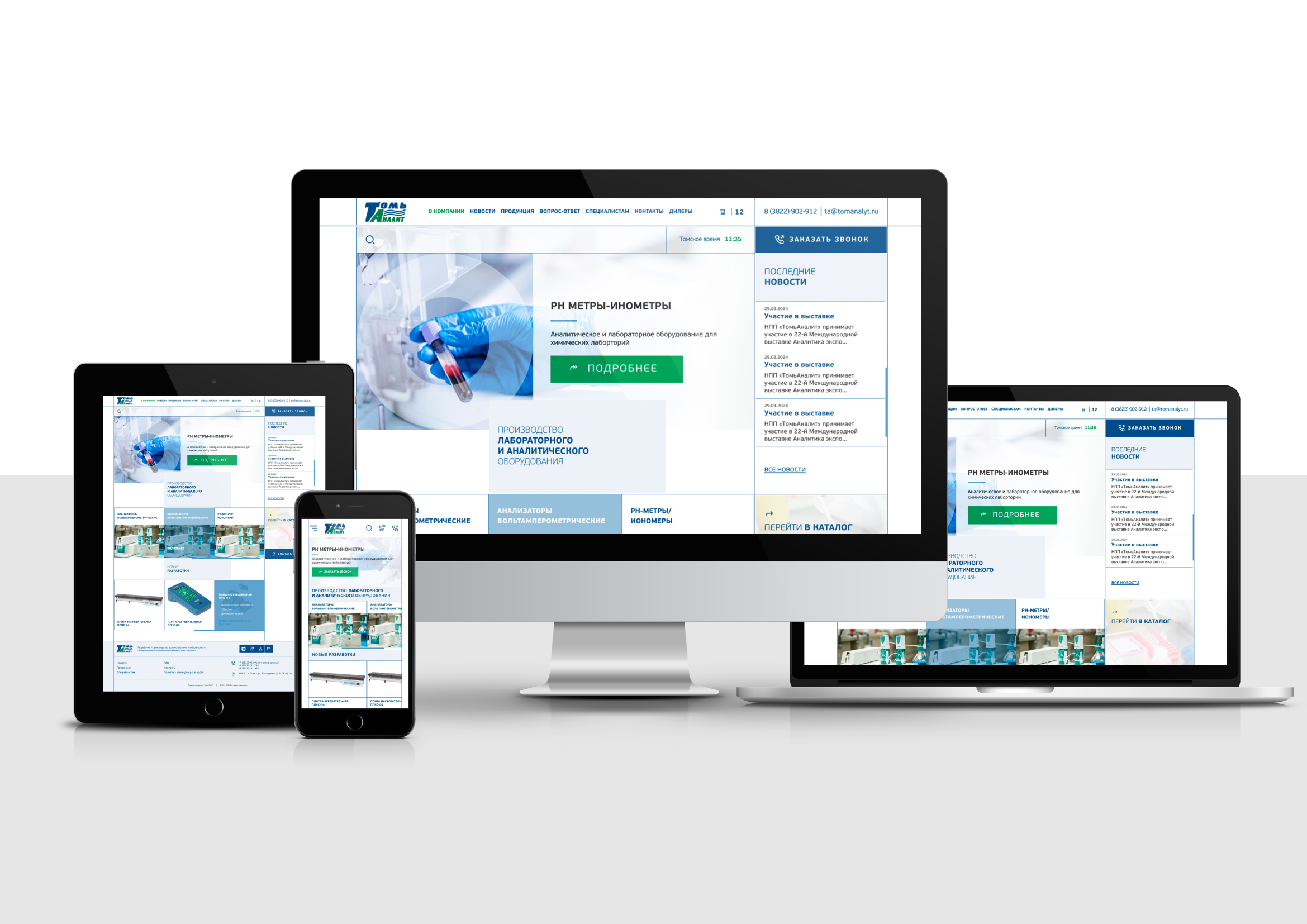 ���� ��� ���������������� ��������