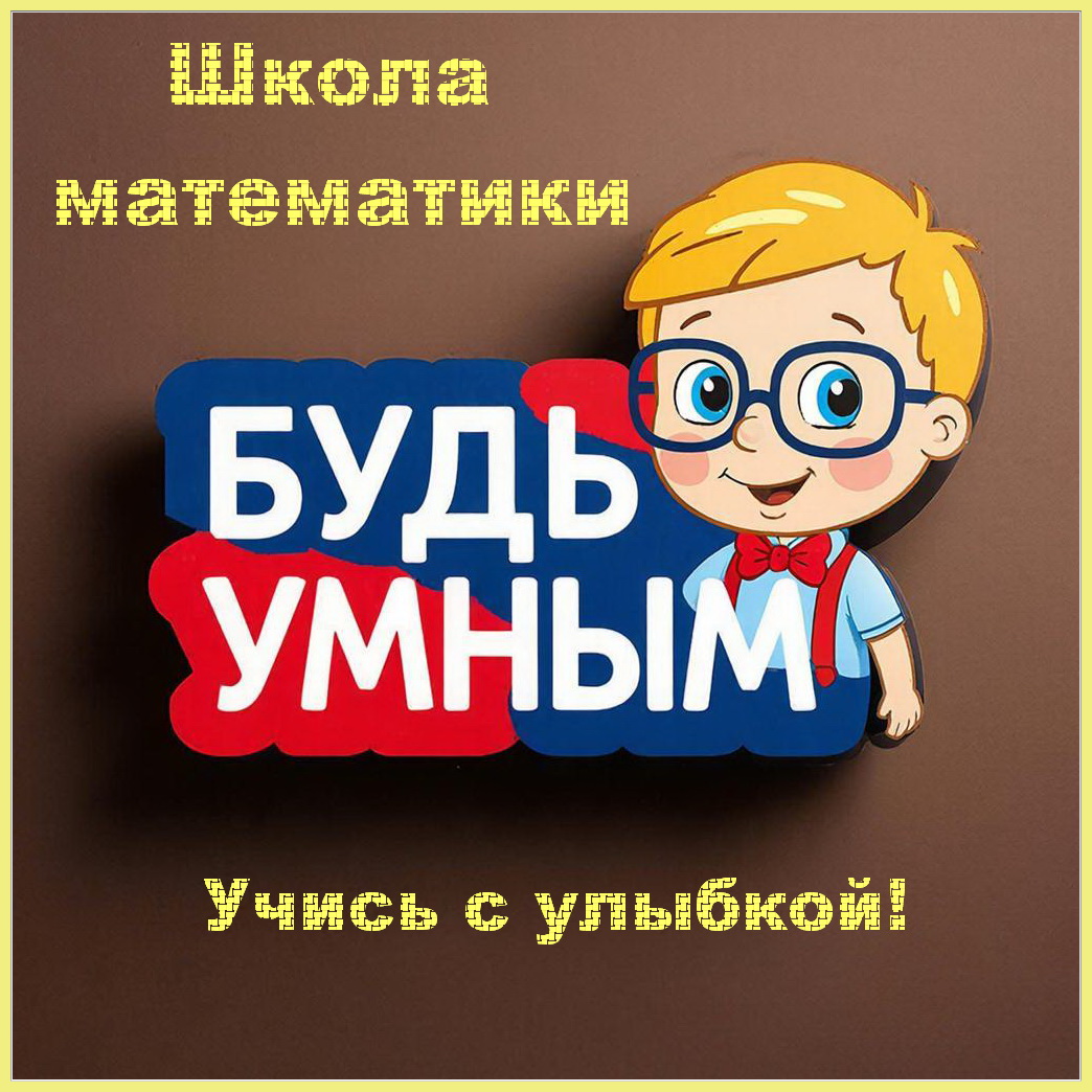 Логотип 6.jpg