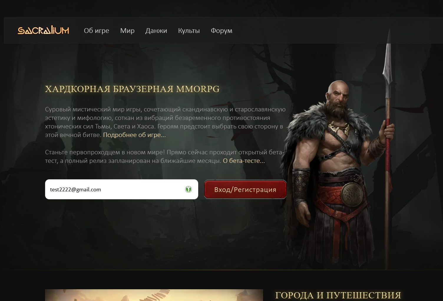 Производственная инфраструктура для онлайн MMO-игры на AWS