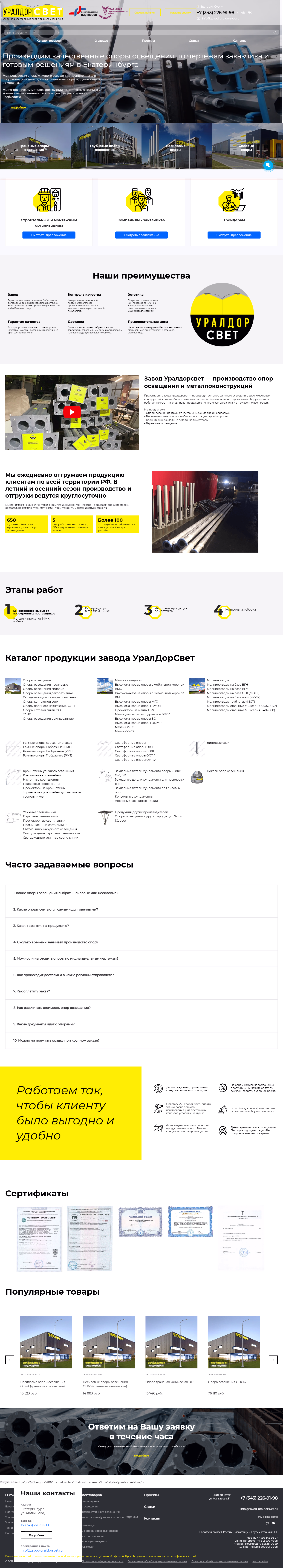 Миграция сайта на PHP-FPM + защита от ботов (1С-Битрикс)