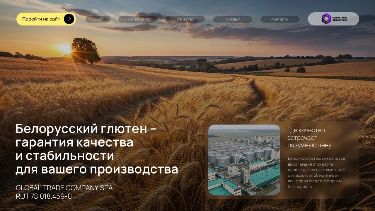 Слайд1.JPG