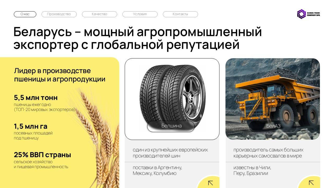 Слайд4.JPG