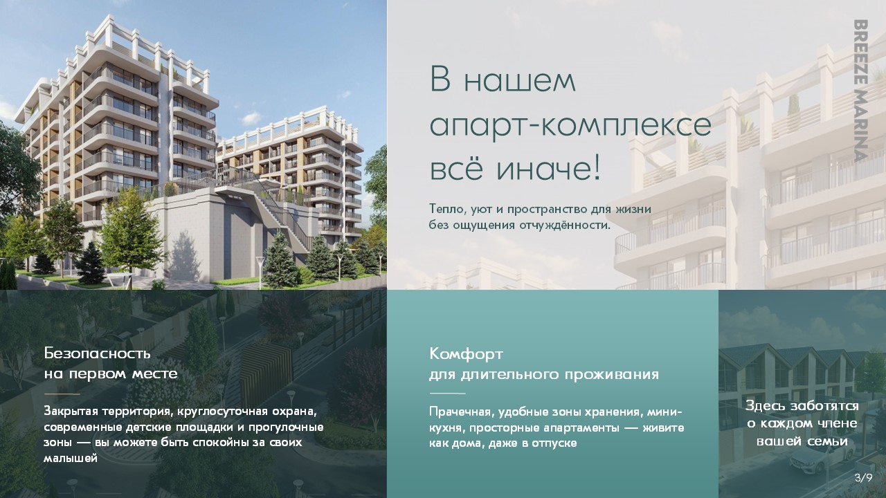 Слайд3.JPG