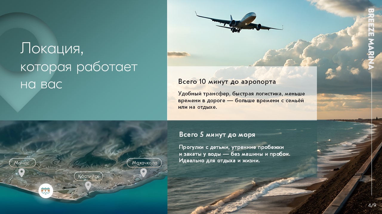 Слайд4.JPG