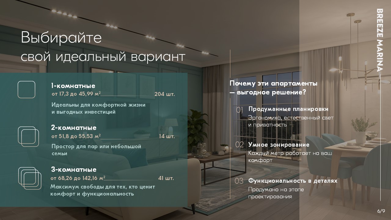 Слайд6.JPG