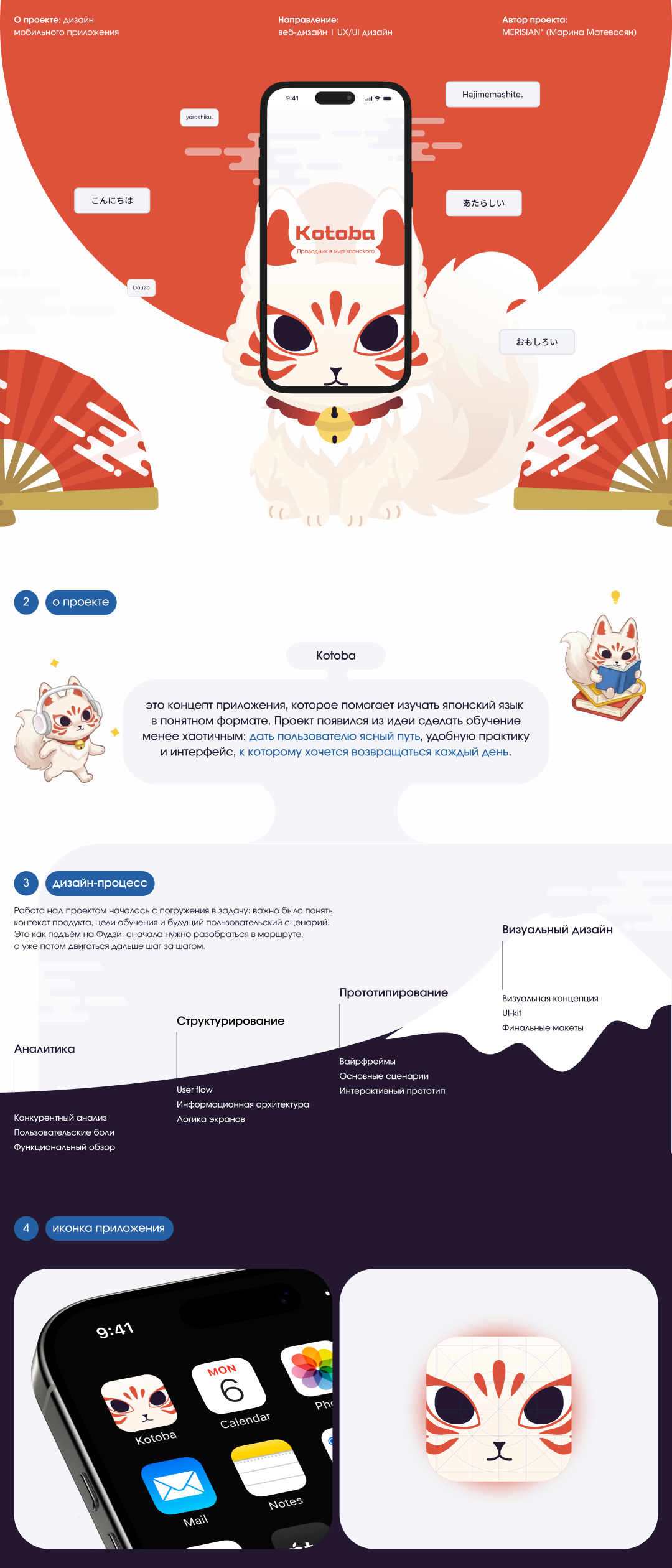 на флру1.png