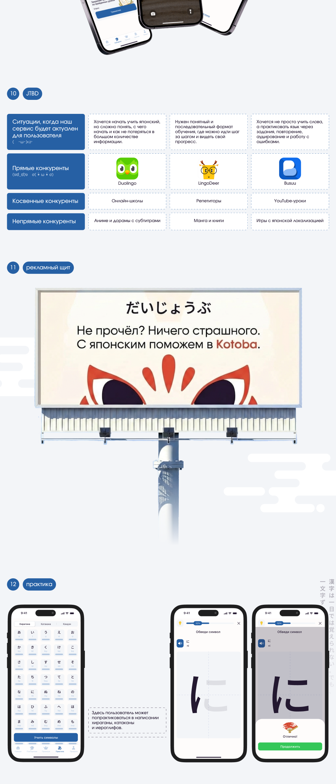 на флру4.png