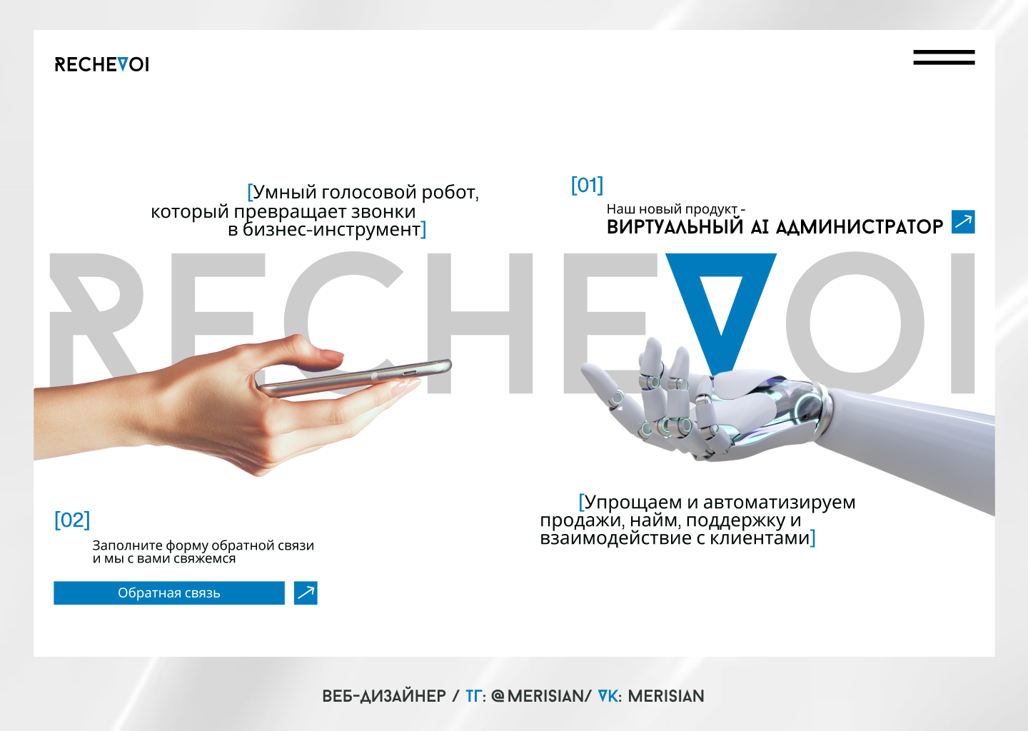 Вложение 
