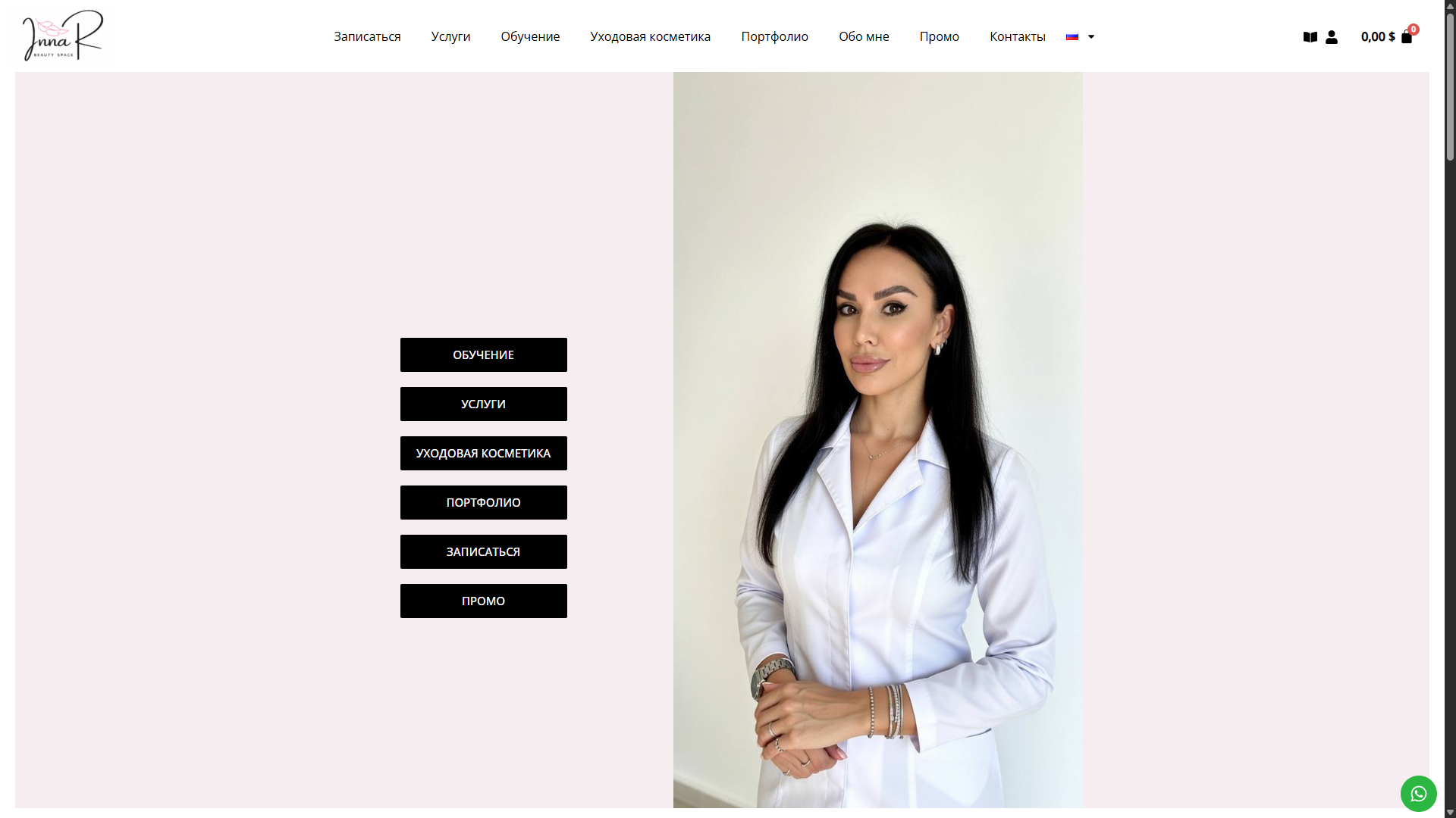 ���������� ��������������� ��������� � ������������ ����� | WordPress, WooCommerce, LMS � ����������� � �������