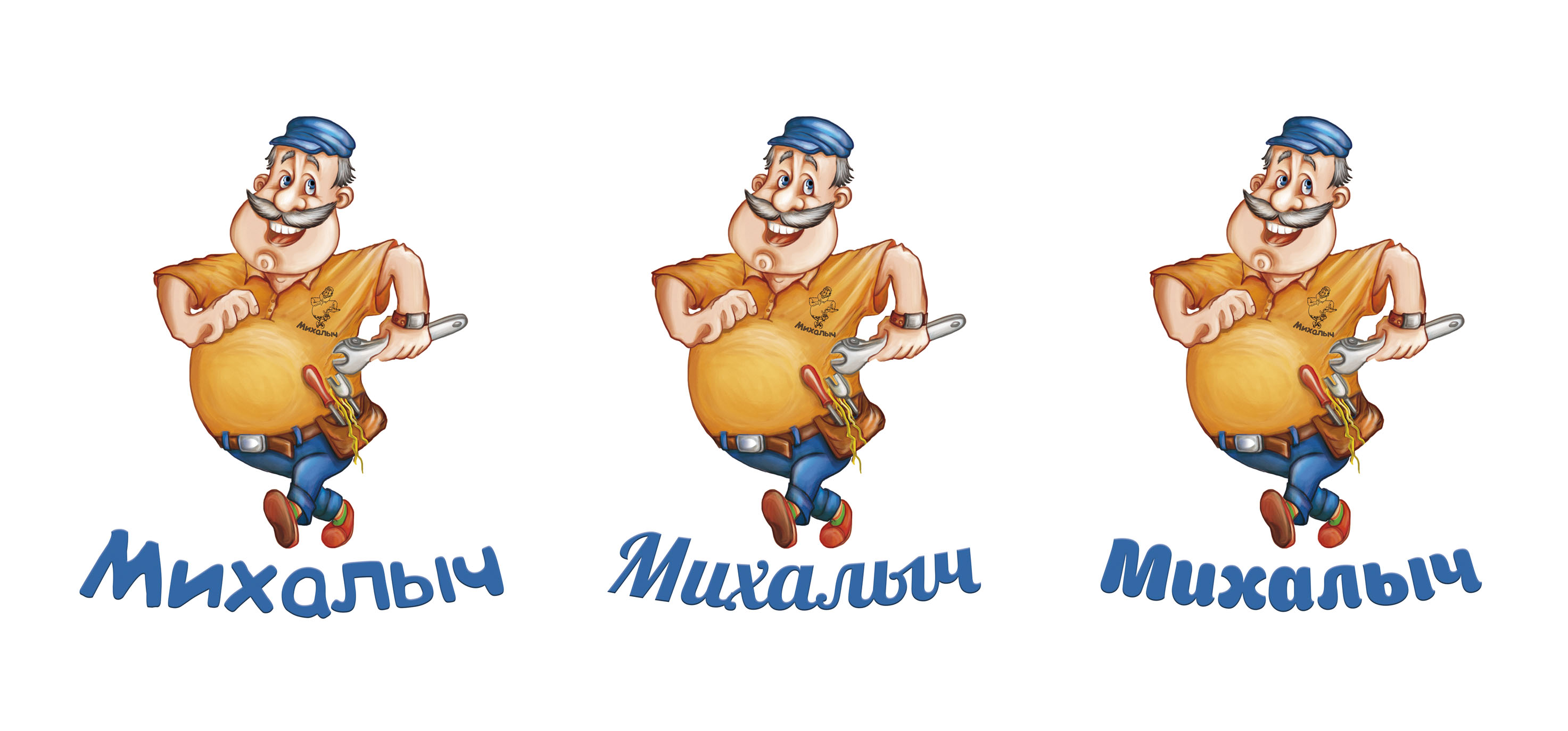 Михалыч.jpg