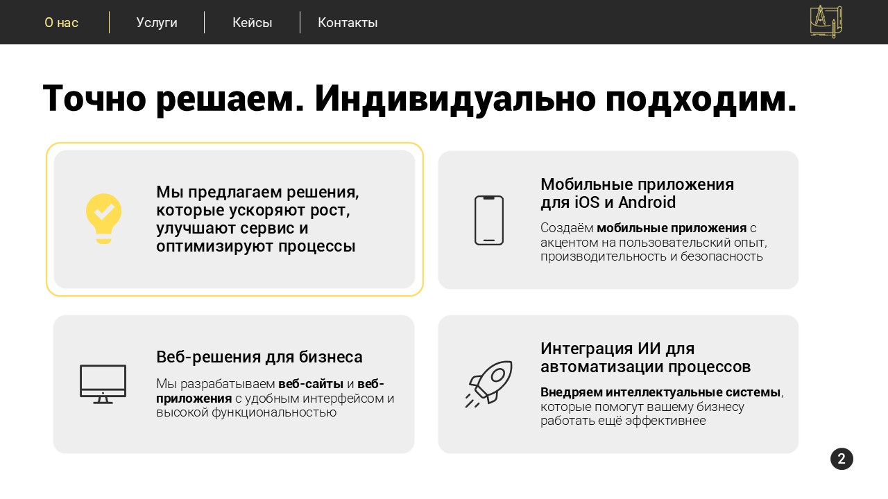 Слайд2.JPG