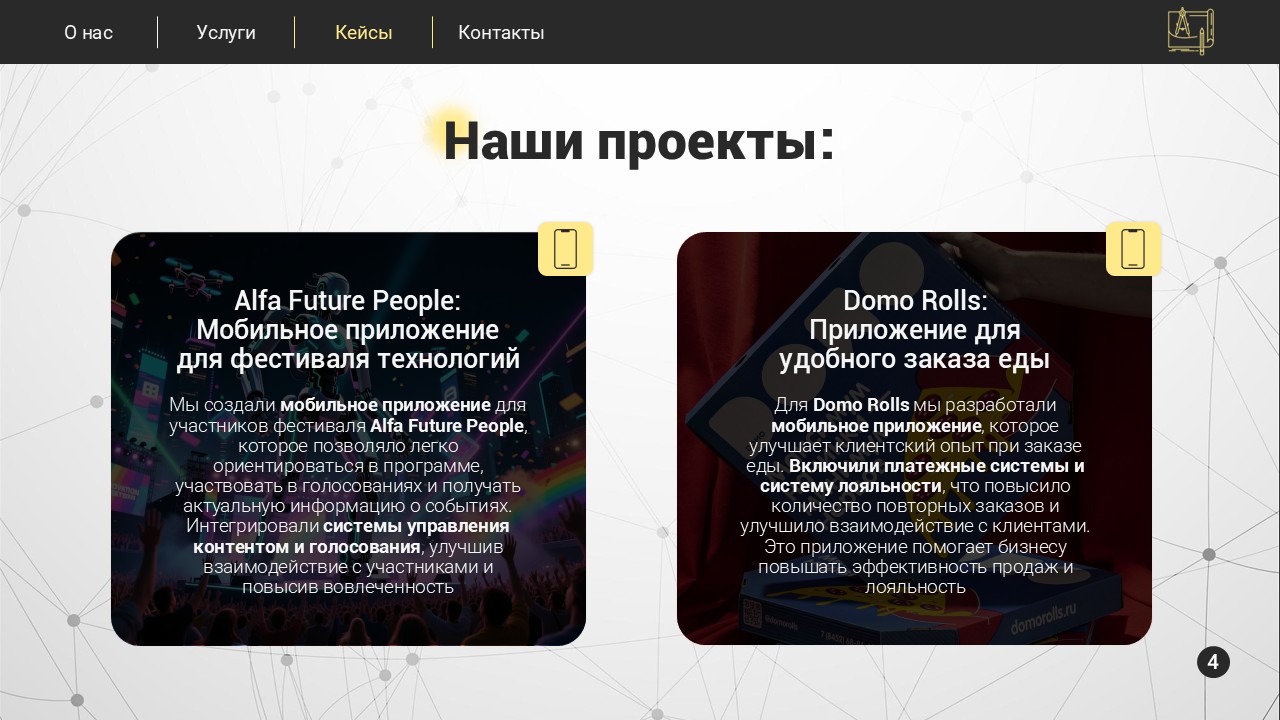 Слайд4.JPG