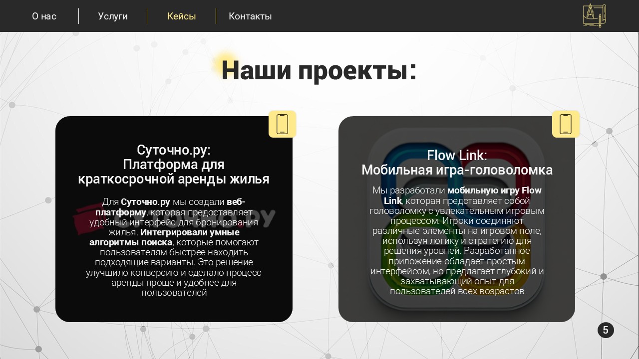 Слайд5.JPG