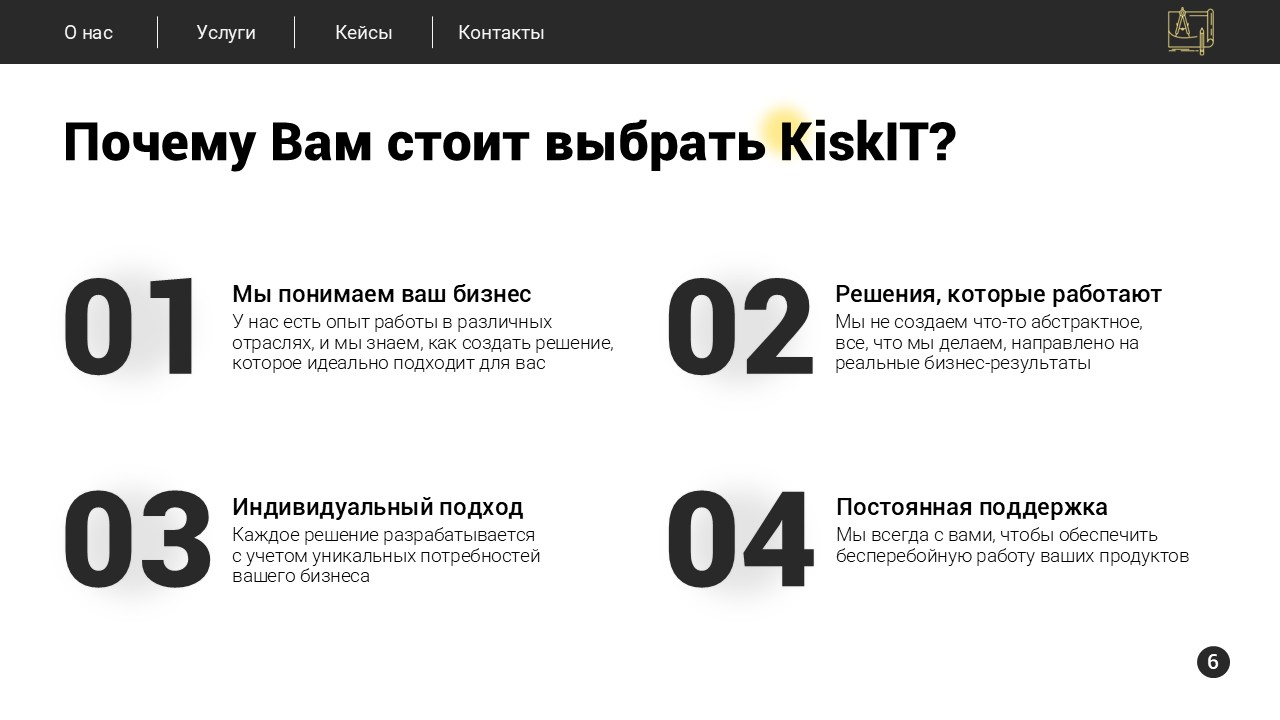 Слайд6.JPG